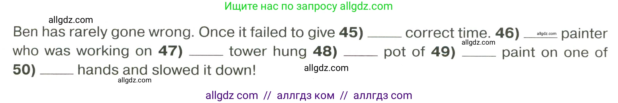 Английский язык (english), 9 класс сборник грамматических упражнений, авторы: Иняшкин Станислав Геннадьевич, Комиссаров Константин Вячеславович, издательство Просвещение, Москва, 2024, белого цвета, страница 44, номер 15, Условие 2024-2027 (продолжение 2)