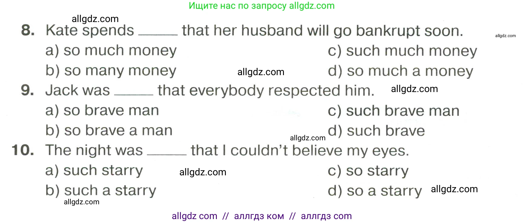 Английский язык (english), 9 класс сборник грамматических упражнений, авторы: Иняшкин Станислав Геннадьевич, Комиссаров Константин Вячеславович, издательство Просвещение, Москва, 2024, белого цвета, страница 38, номер 2, Условие 2024-2027 (продолжение 2)