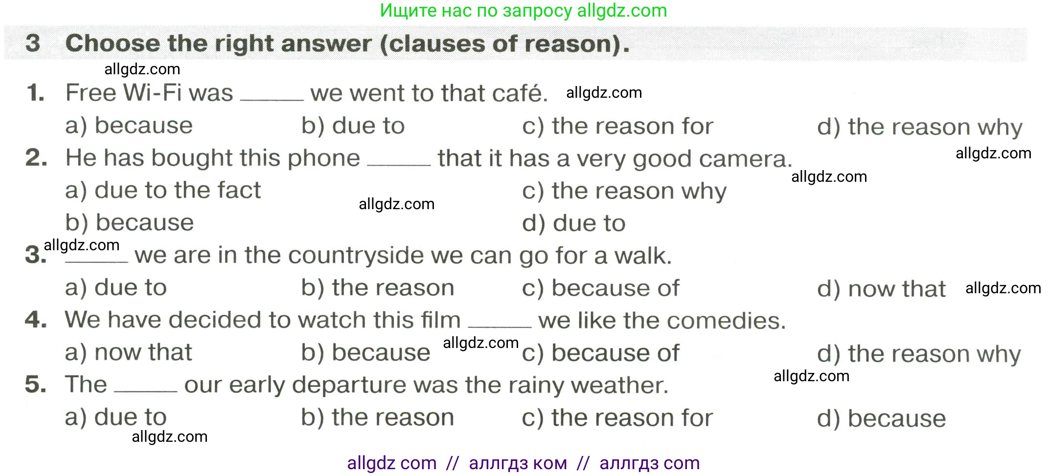 Английский язык (english), 9 класс сборник грамматических упражнений, авторы: Иняшкин Станислав Геннадьевич, Комиссаров Константин Вячеславович, издательство Просвещение, Москва, 2024, белого цвета, страница 39, номер 3, Условие 2024-2027