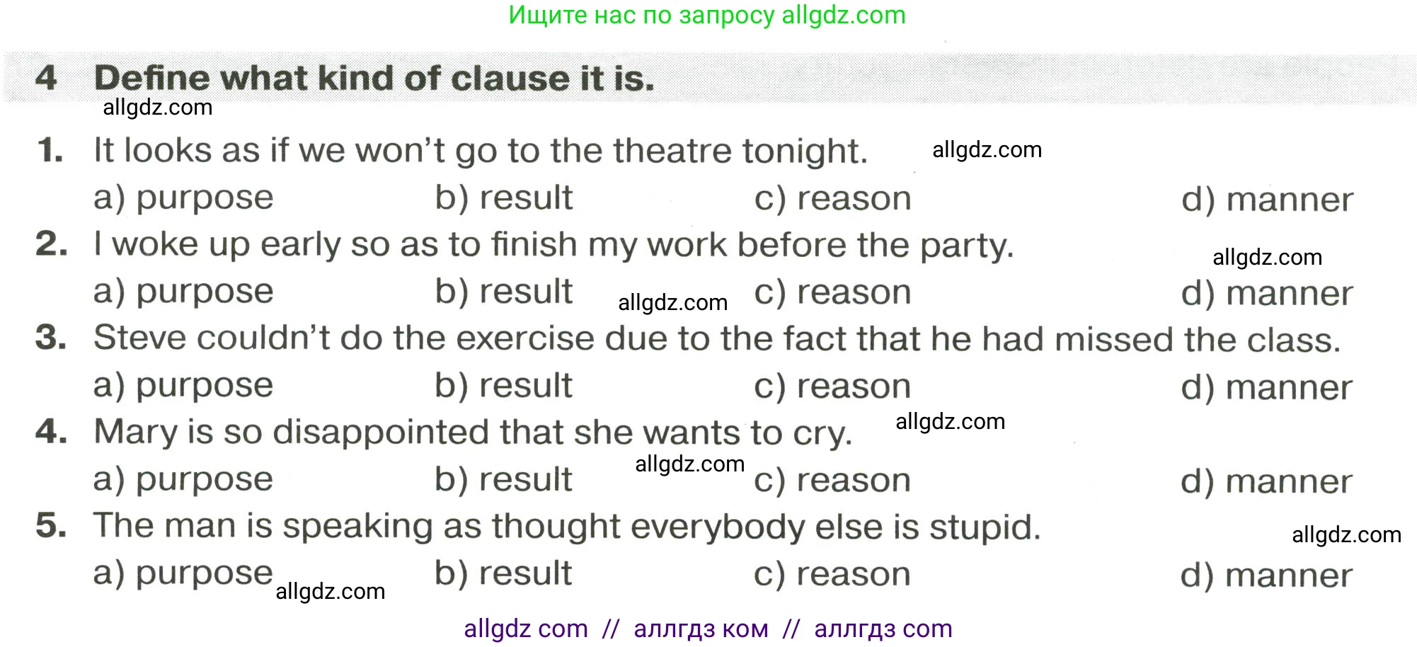 Английский язык (english), 9 класс сборник грамматических упражнений, авторы: Иняшкин Станислав Геннадьевич, Комиссаров Константин Вячеславович, издательство Просвещение, Москва, 2024, белого цвета, страница 39, номер 4, Условие 2024-2027