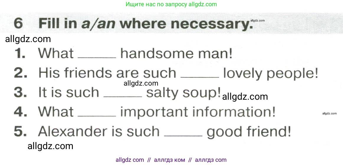 Английский язык (english), 9 класс сборник грамматических упражнений, авторы: Иняшкин Станислав Геннадьевич, Комиссаров Константин Вячеславович, издательство Просвещение, Москва, 2024, белого цвета, страница 40, номер 6, Условие 2024-2027