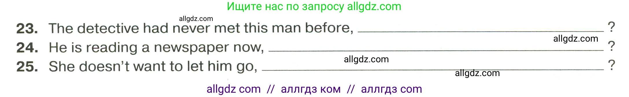 Английский язык (english), 9 класс сборник грамматических упражнений, авторы: Иняшкин Станислав Геннадьевич, Комиссаров Константин Вячеславович, издательство Просвещение, Москва, 2024, белого цвета, страница 40, номер 8, Условие 2024-2027 (продолжение 2)