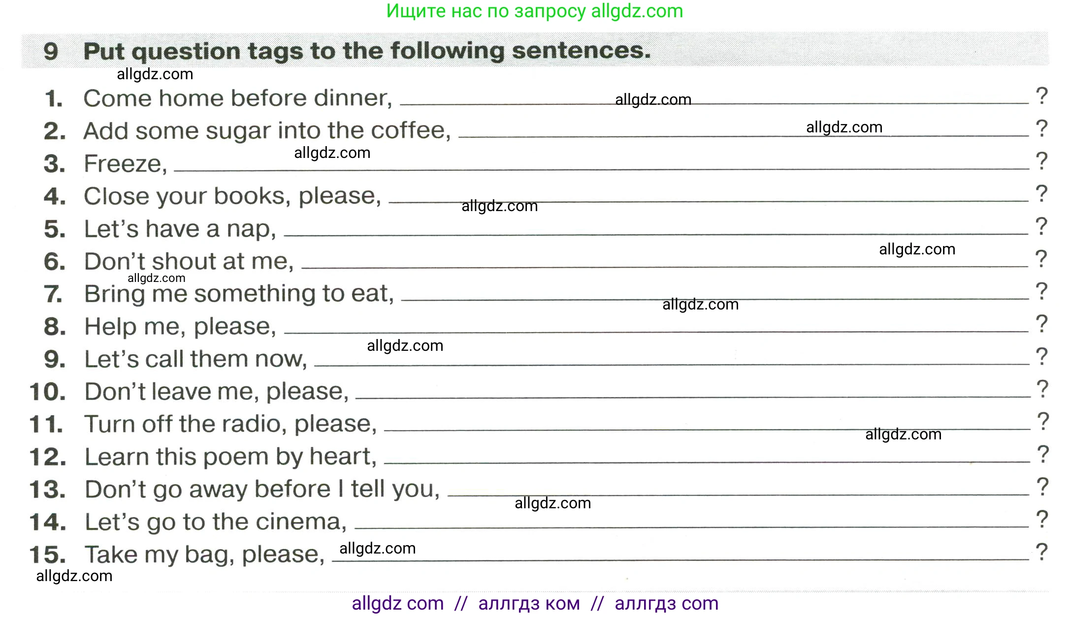 Английский язык (english), 9 класс сборник грамматических упражнений, авторы: Иняшкин Станислав Геннадьевич, Комиссаров Константин Вячеславович, издательство Просвещение, Москва, 2024, белого цвета, страница 41, номер 9, Условие 2024-2027