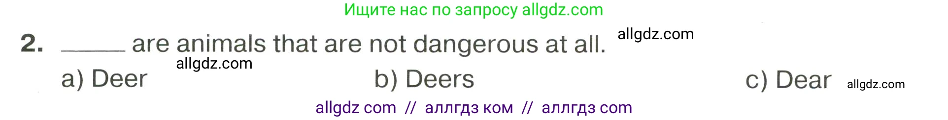 Английский язык (english), 9 класс сборник грамматических упражнений, авторы: Иняшкин Станислав Геннадьевич, Комиссаров Константин Вячеславович, издательство Просвещение, Москва, 2024, белого цвета, страница 46, номер 2, Условие 2024-2027