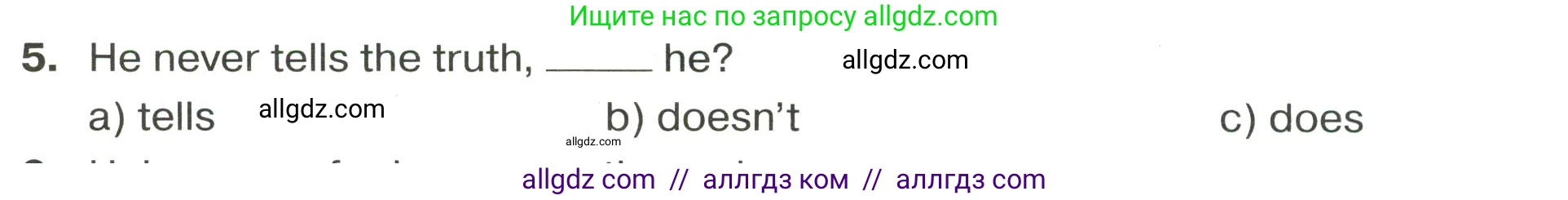 Английский язык (english), 9 класс сборник грамматических упражнений, авторы: Иняшкин Станислав Геннадьевич, Комиссаров Константин Вячеславович, издательство Просвещение, Москва, 2024, белого цвета, страница 46, номер 5, Условие 2024-2027