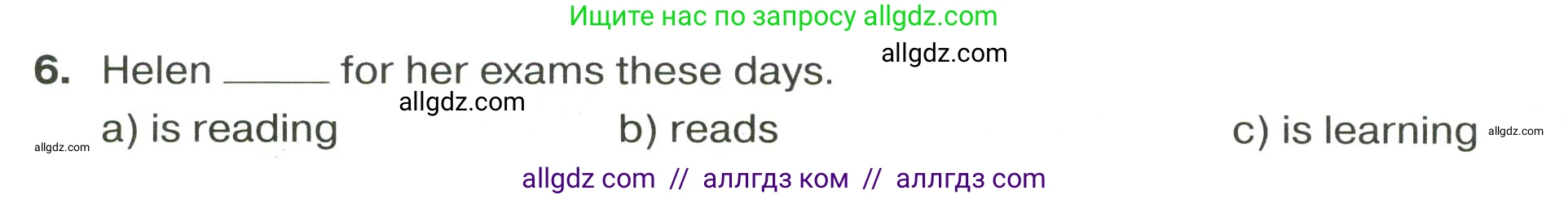 Английский язык (english), 9 класс сборник грамматических упражнений, авторы: Иняшкин Станислав Геннадьевич, Комиссаров Константин Вячеславович, издательство Просвещение, Москва, 2024, белого цвета, страница 46, номер 6, Условие 2024-2027