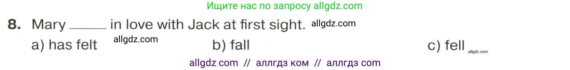 Английский язык (english), 9 класс сборник грамматических упражнений, авторы: Иняшкин Станислав Геннадьевич, Комиссаров Константин Вячеславович, издательство Просвещение, Москва, 2024, белого цвета, страница 46, номер 8, Условие 2024-2027