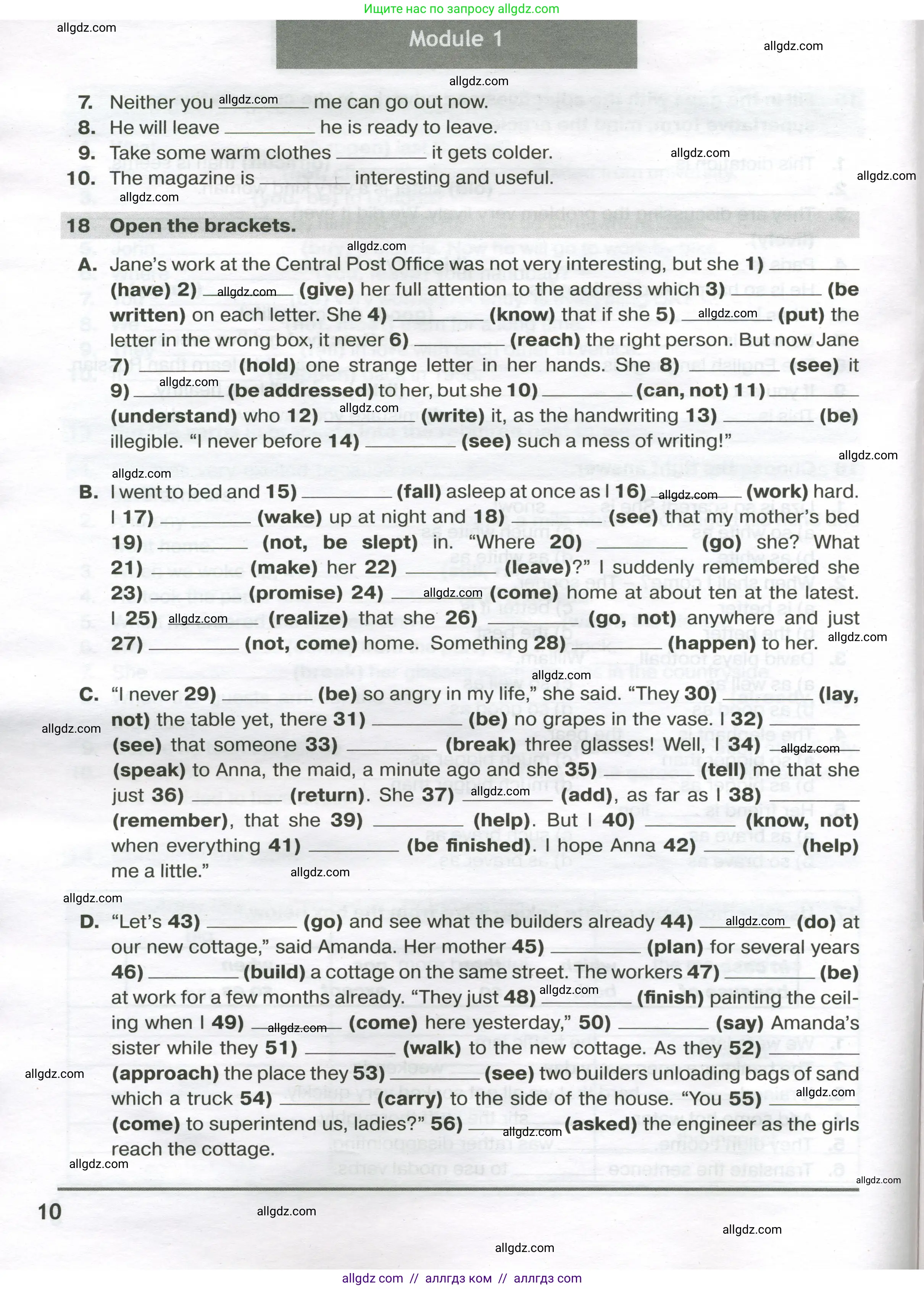 Английский язык (english), 9 класс сборник грамматических упражнений, авторы: Иняшкин Станислав Геннадьевич, Комиссаров Константин Вячеславович, издательство Просвещение, Москва, 2024, белого цвета, страница 10