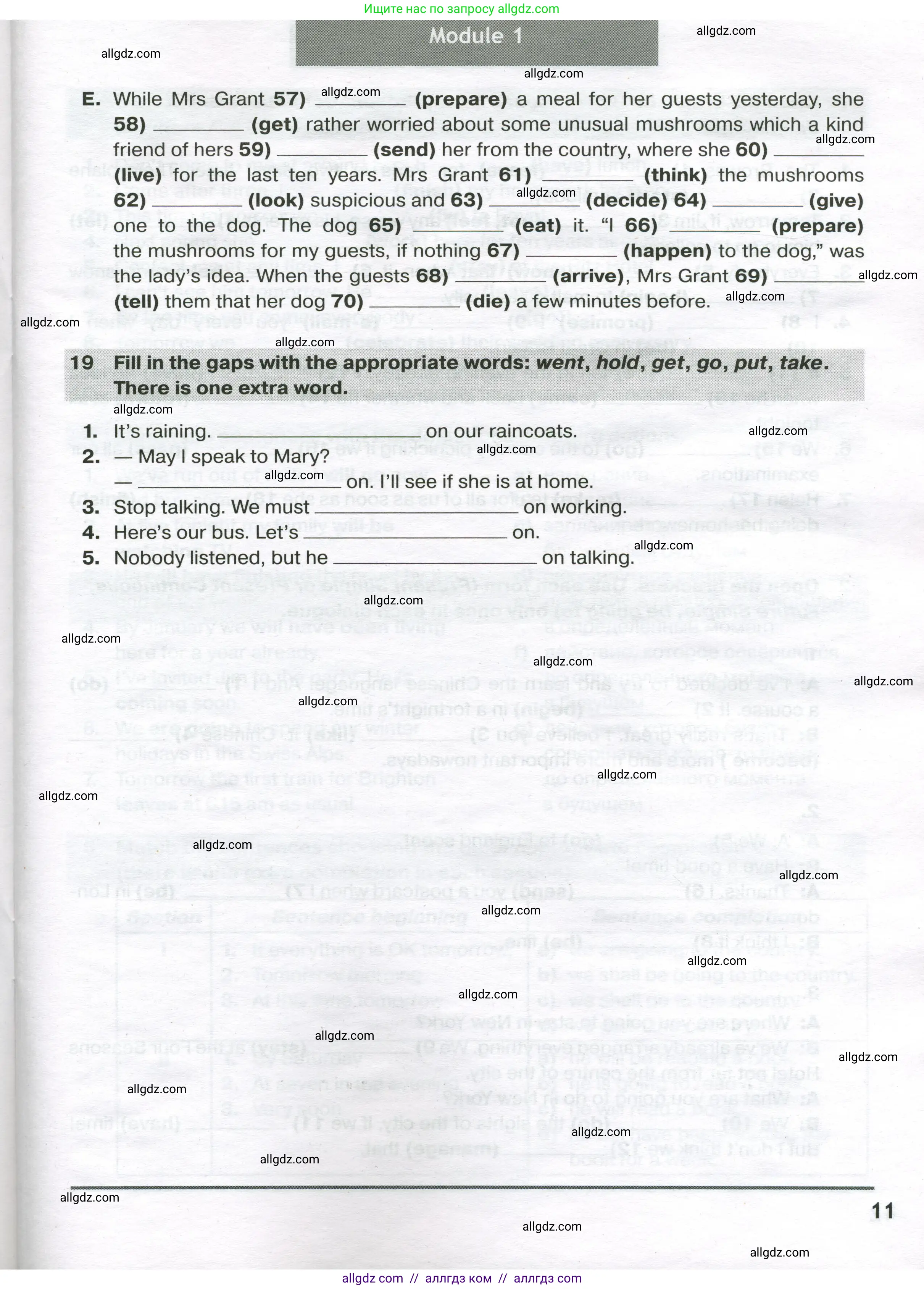 Английский язык (english), 9 класс сборник грамматических упражнений, авторы: Иняшкин Станислав Геннадьевич, Комиссаров Константин Вячеславович, издательство Просвещение, Москва, 2024, белого цвета, страница 11