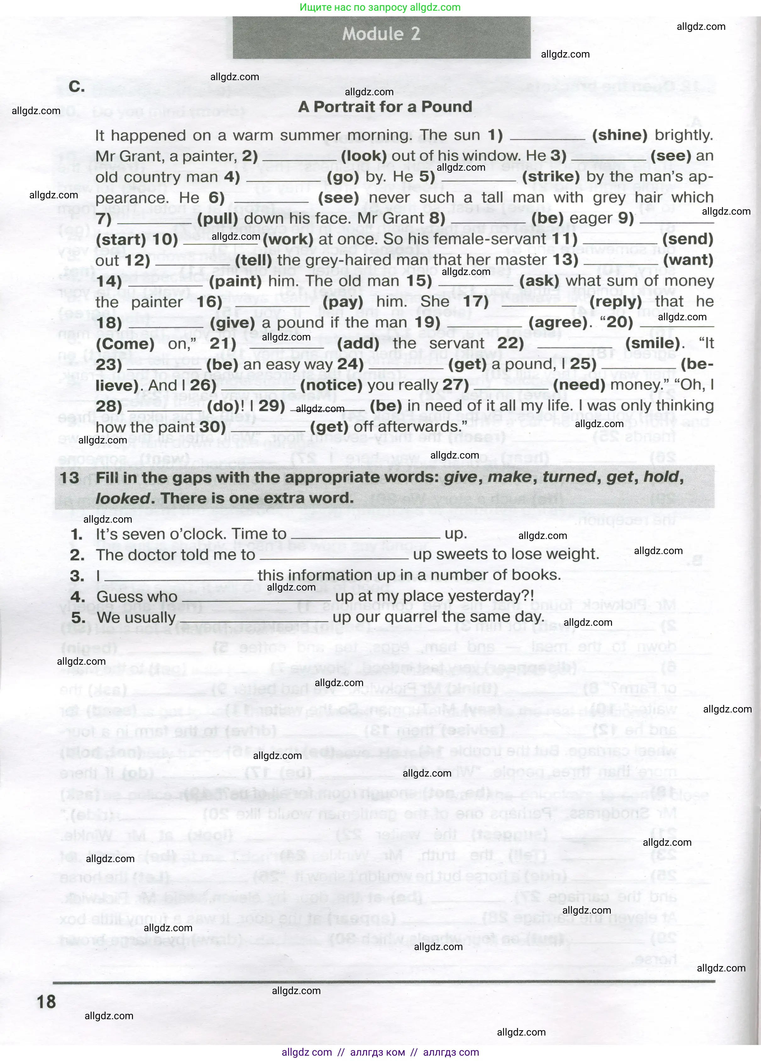 Английский язык (english), 9 класс сборник грамматических упражнений, авторы: Иняшкин Станислав Геннадьевич, Комиссаров Константин Вячеславович, издательство Просвещение, Москва, 2024, белого цвета, страница 18