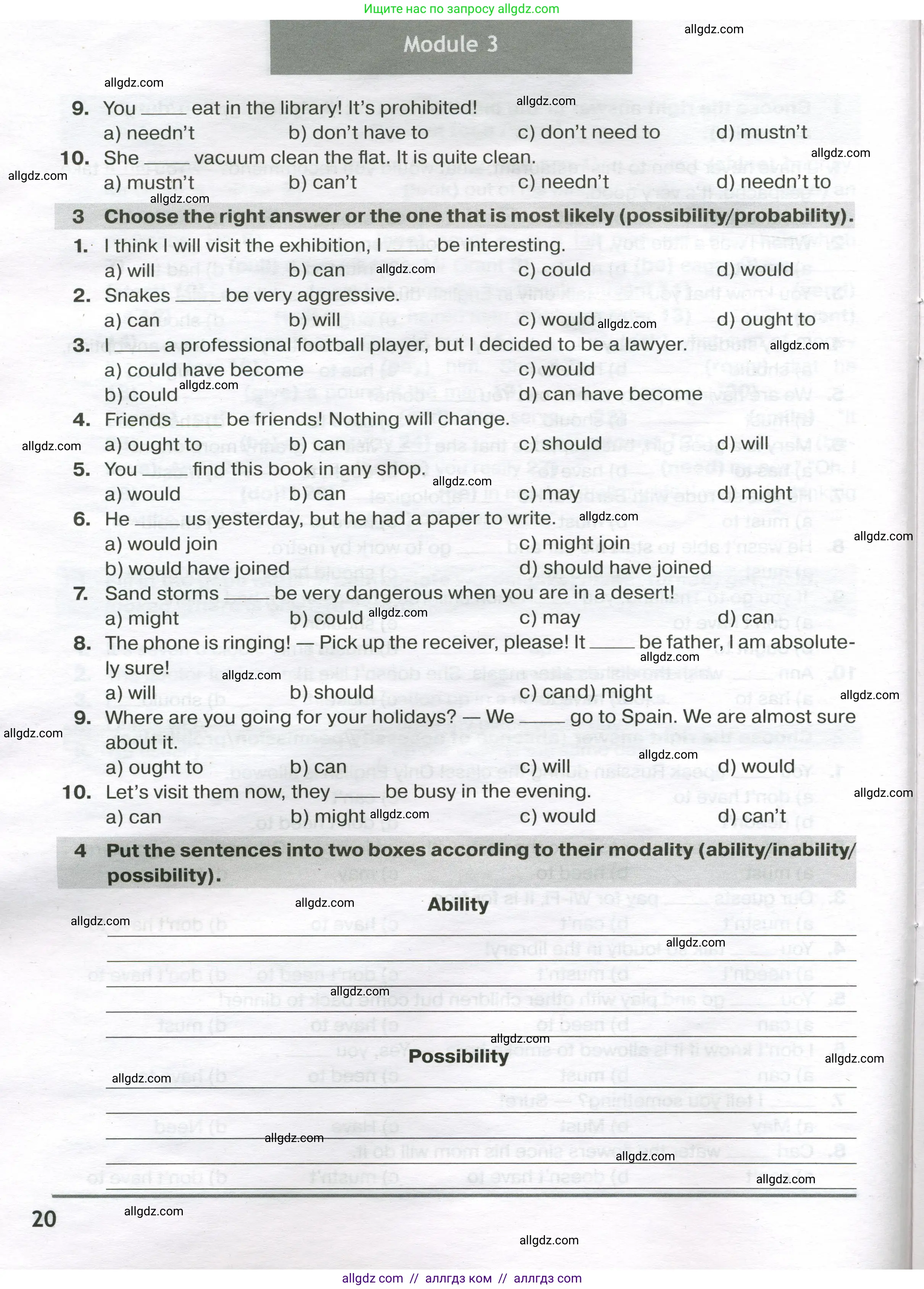 Английский язык (english), 9 класс сборник грамматических упражнений, авторы: Иняшкин Станислав Геннадьевич, Комиссаров Константин Вячеславович, издательство Просвещение, Москва, 2024, белого цвета, страница 20