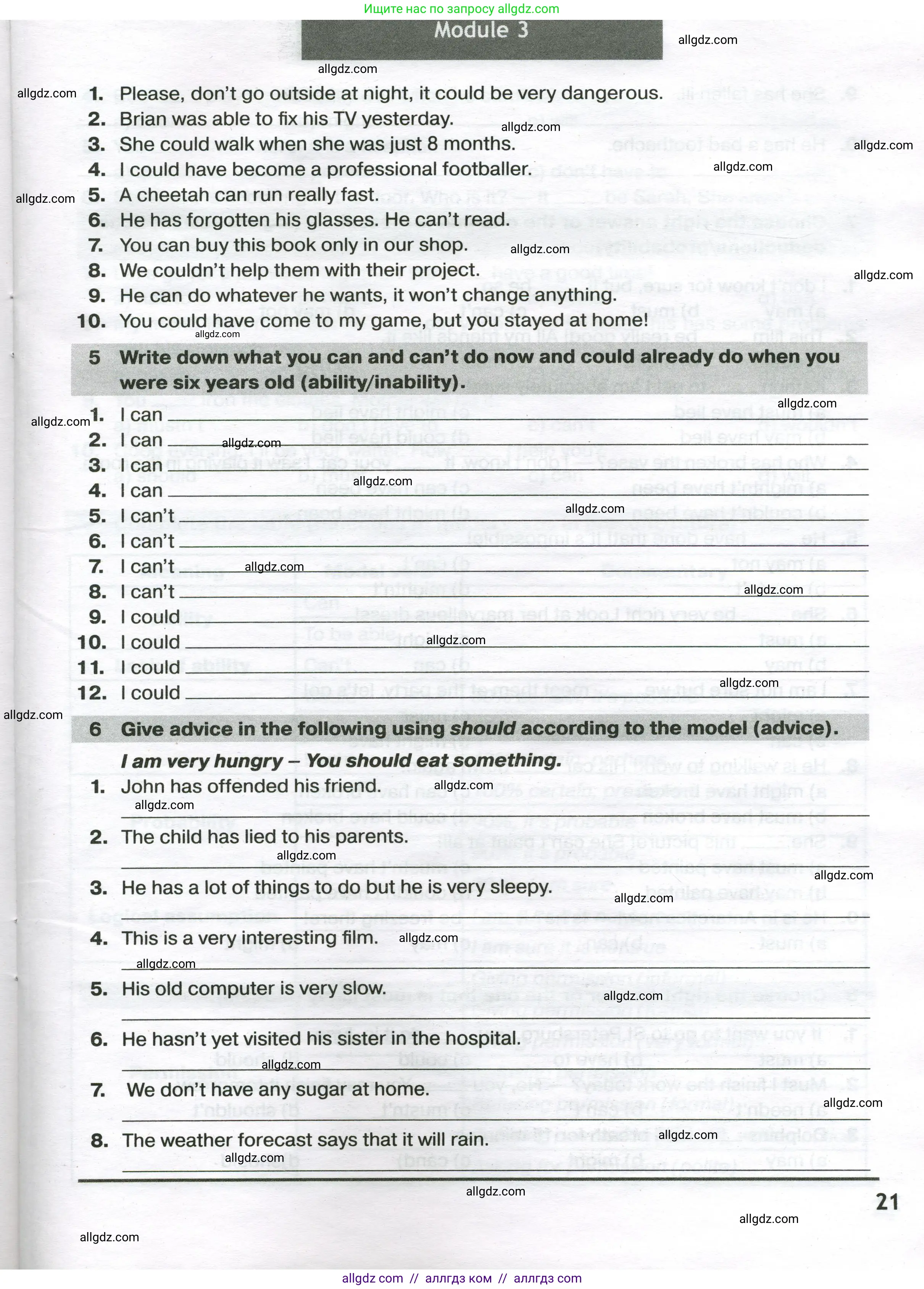 Английский язык (english), 9 класс сборник грамматических упражнений, авторы: Иняшкин Станислав Геннадьевич, Комиссаров Константин Вячеславович, издательство Просвещение, Москва, 2024, белого цвета, страница 21