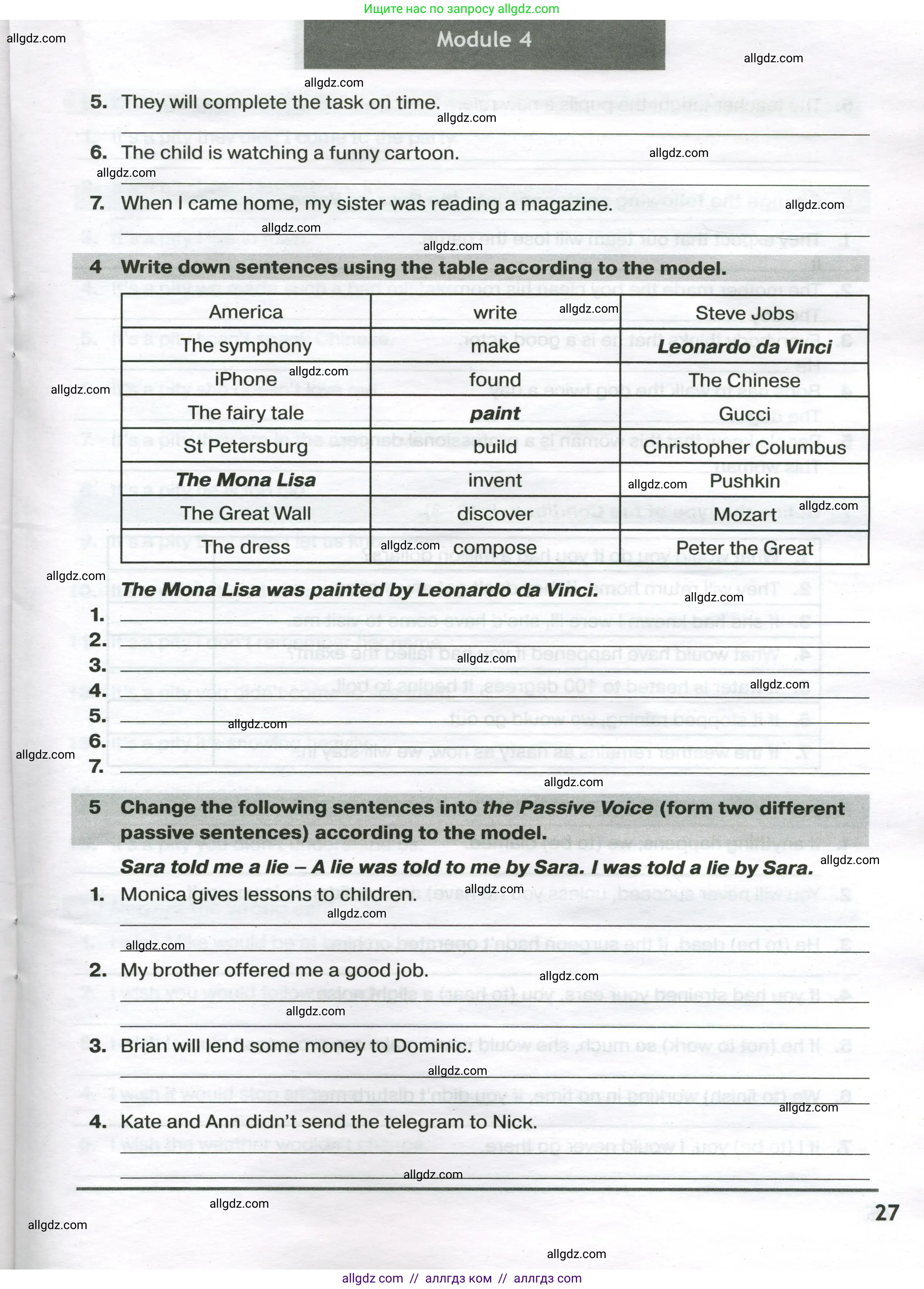 Английский язык (english), 9 класс сборник грамматических упражнений, авторы: Иняшкин Станислав Геннадьевич, Комиссаров Константин Вячеславович, издательство Просвещение, Москва, 2024, белого цвета, страница 27