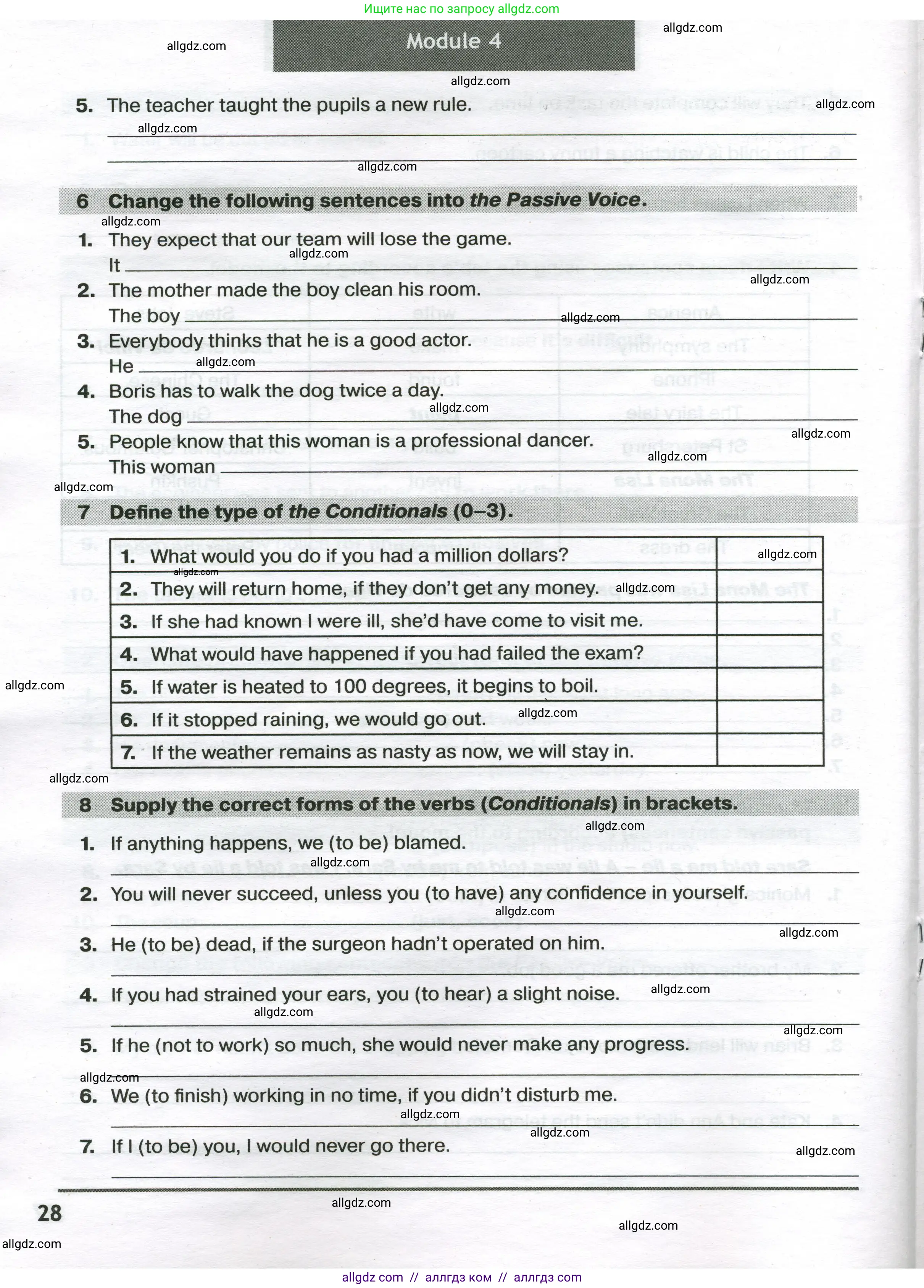 Английский язык (english), 9 класс сборник грамматических упражнений, авторы: Иняшкин Станислав Геннадьевич, Комиссаров Константин Вячеславович, издательство Просвещение, Москва, 2024, белого цвета, страница 28