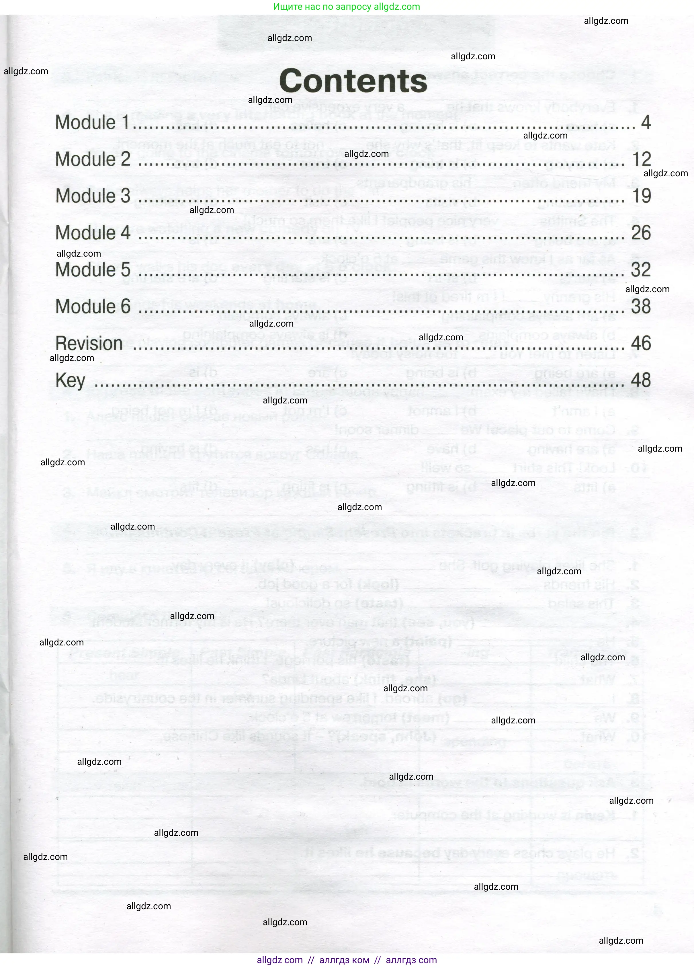 Английский язык (english), 9 класс сборник грамматических упражнений, авторы: Иняшкин Станислав Геннадьевич, Комиссаров Константин Вячеславович, издательство Просвещение, Москва, 2024, белого цвета, страница 3