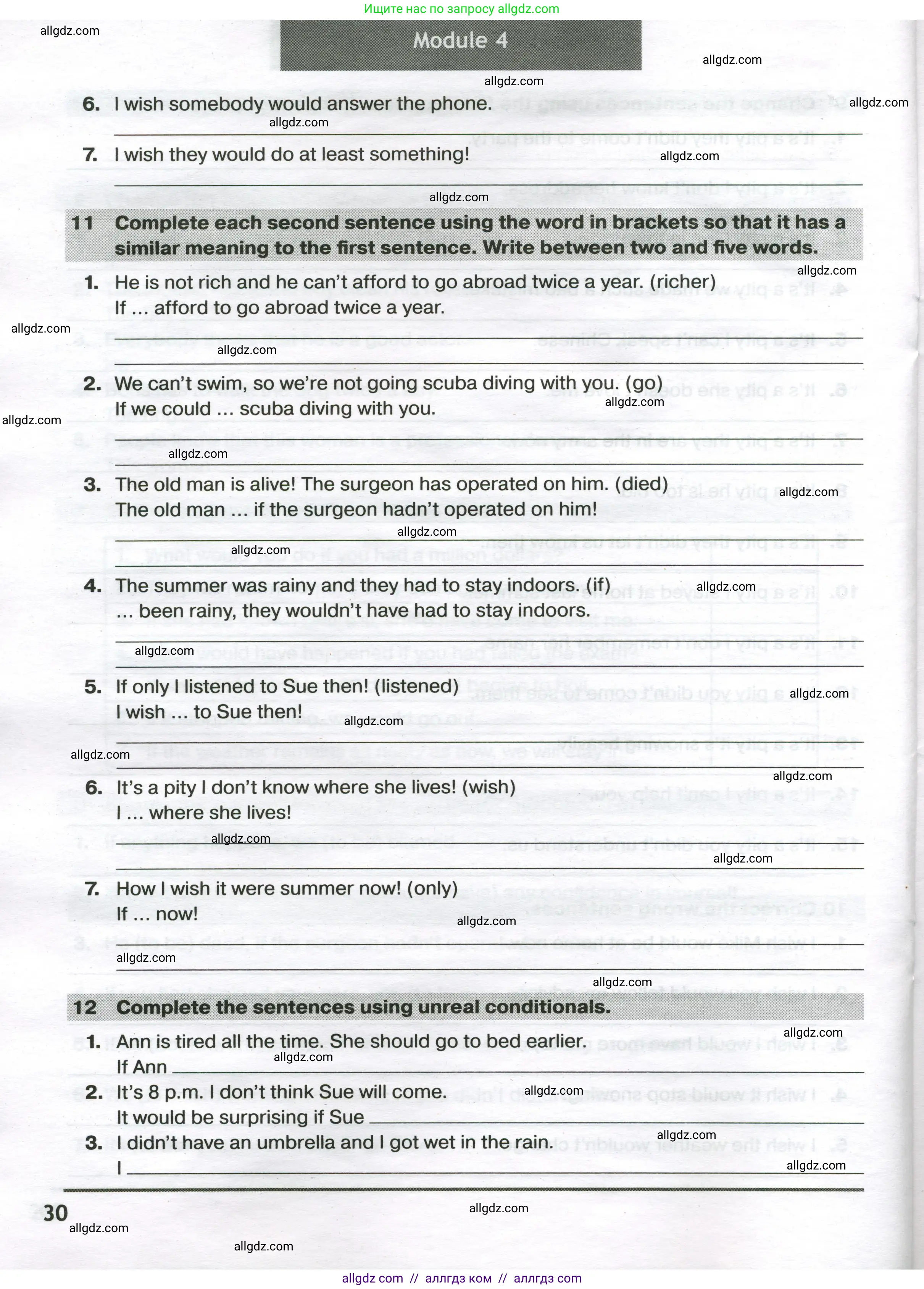 Английский язык (english), 9 класс сборник грамматических упражнений, авторы: Иняшкин Станислав Геннадьевич, Комиссаров Константин Вячеславович, издательство Просвещение, Москва, 2024, белого цвета, страница 30