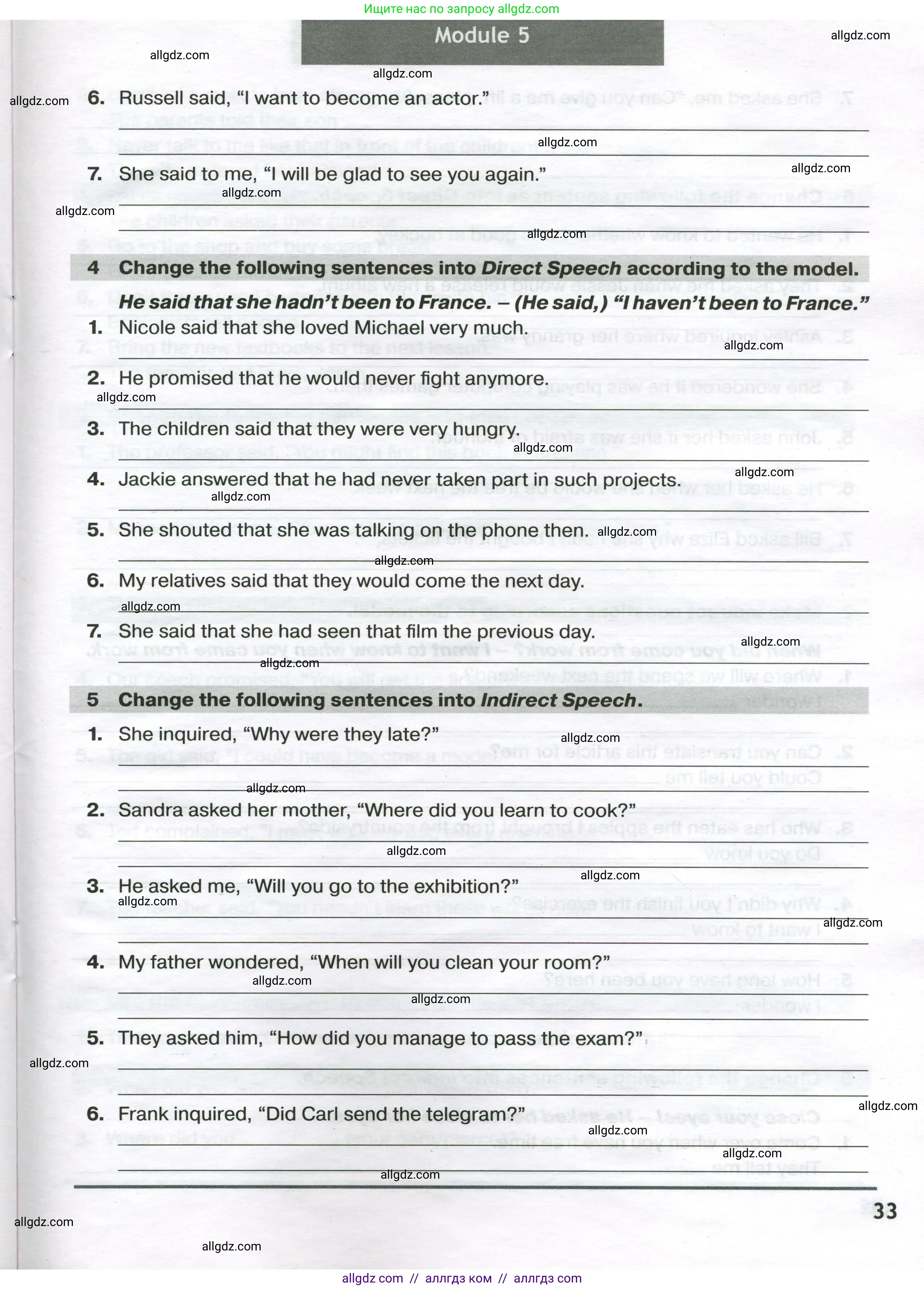 Английский язык (english), 9 класс сборник грамматических упражнений, авторы: Иняшкин Станислав Геннадьевич, Комиссаров Константин Вячеславович, издательство Просвещение, Москва, 2024, белого цвета, страница 33