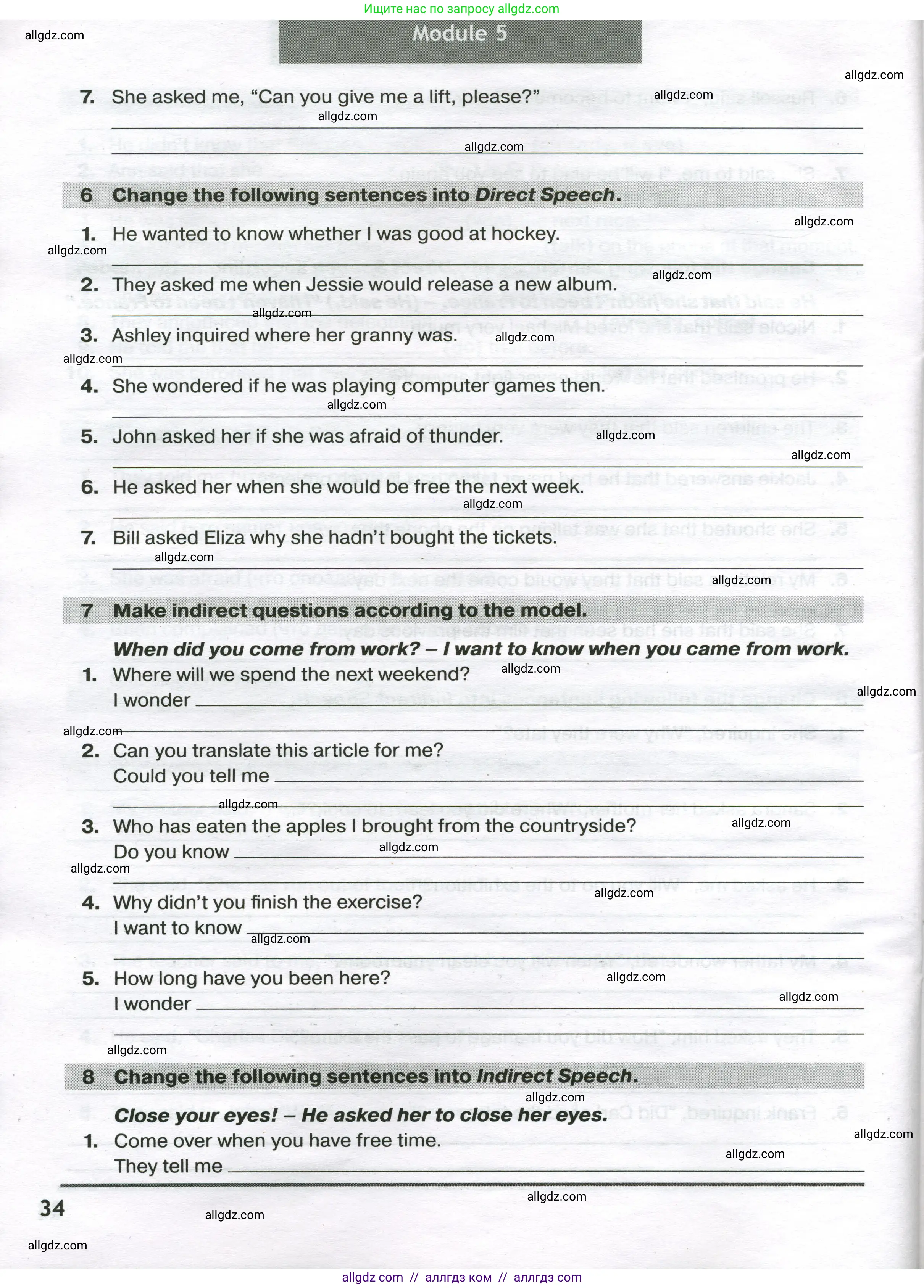 Английский язык (english), 9 класс сборник грамматических упражнений, авторы: Иняшкин Станислав Геннадьевич, Комиссаров Константин Вячеславович, издательство Просвещение, Москва, 2024, белого цвета, страница 34