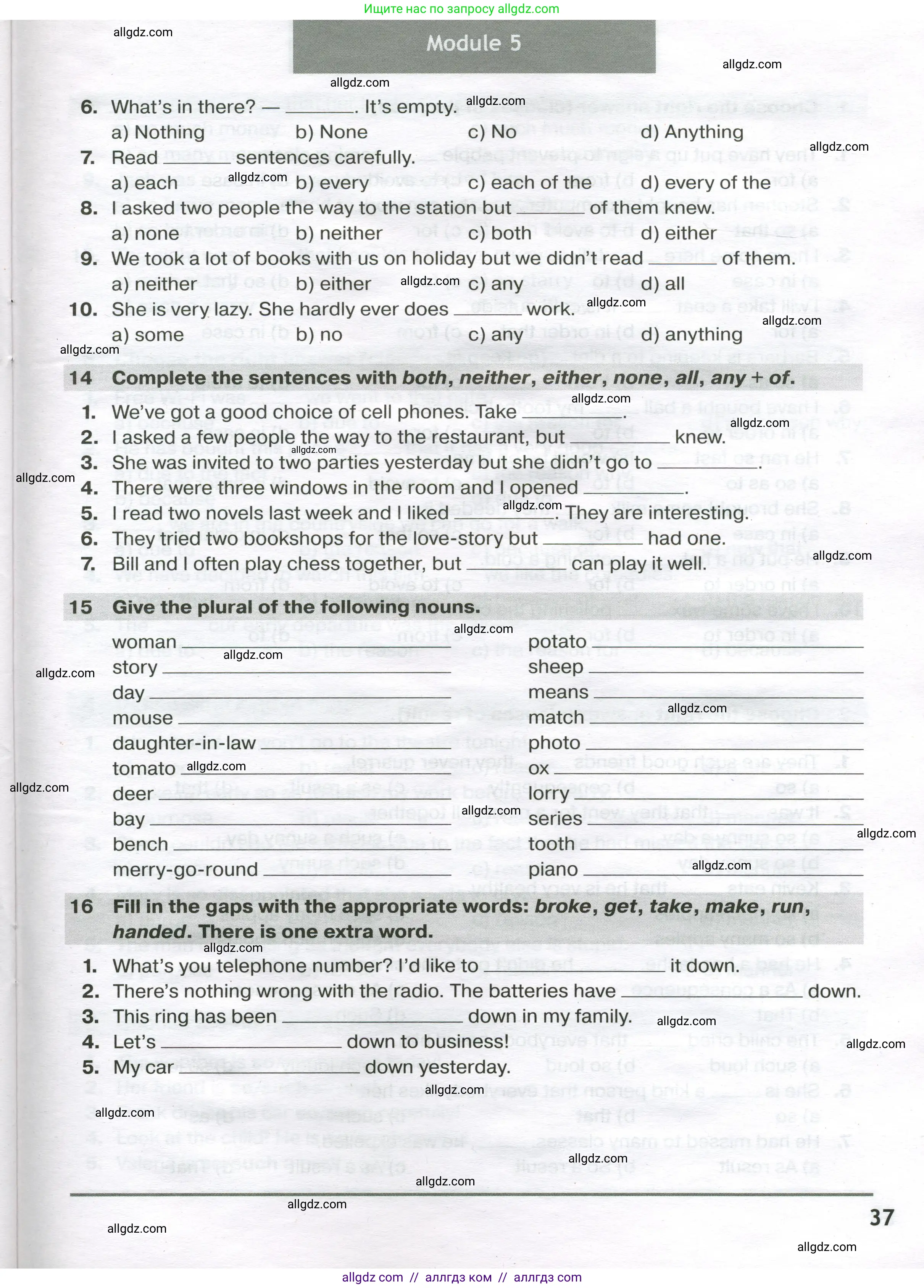 Английский язык (english), 9 класс сборник грамматических упражнений, авторы: Иняшкин Станислав Геннадьевич, Комиссаров Константин Вячеславович, издательство Просвещение, Москва, 2024, белого цвета, страница 37