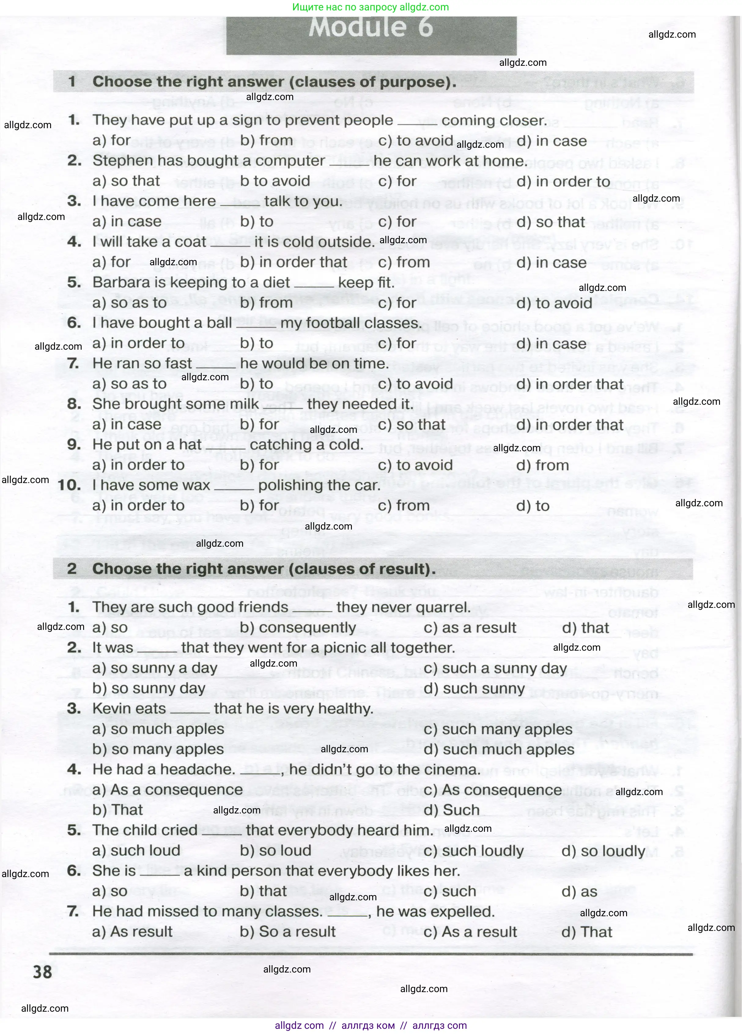 Английский язык (english), 9 класс сборник грамматических упражнений, авторы: Иняшкин Станислав Геннадьевич, Комиссаров Константин Вячеславович, издательство Просвещение, Москва, 2024, белого цвета, страница 38