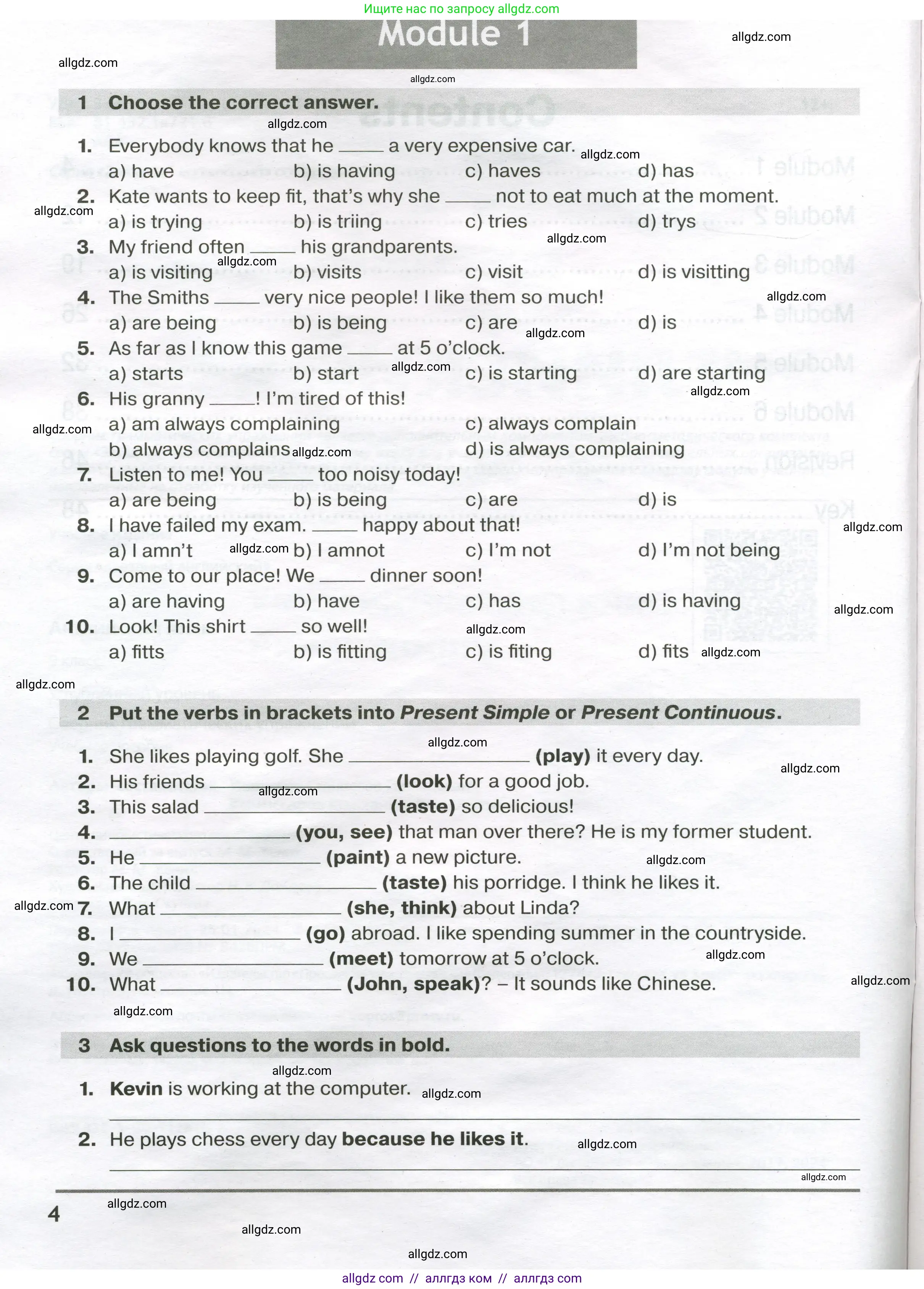 Английский язык (english), 9 класс сборник грамматических упражнений, авторы: Иняшкин Станислав Геннадьевич, Комиссаров Константин Вячеславович, издательство Просвещение, Москва, 2024, белого цвета, страница 4