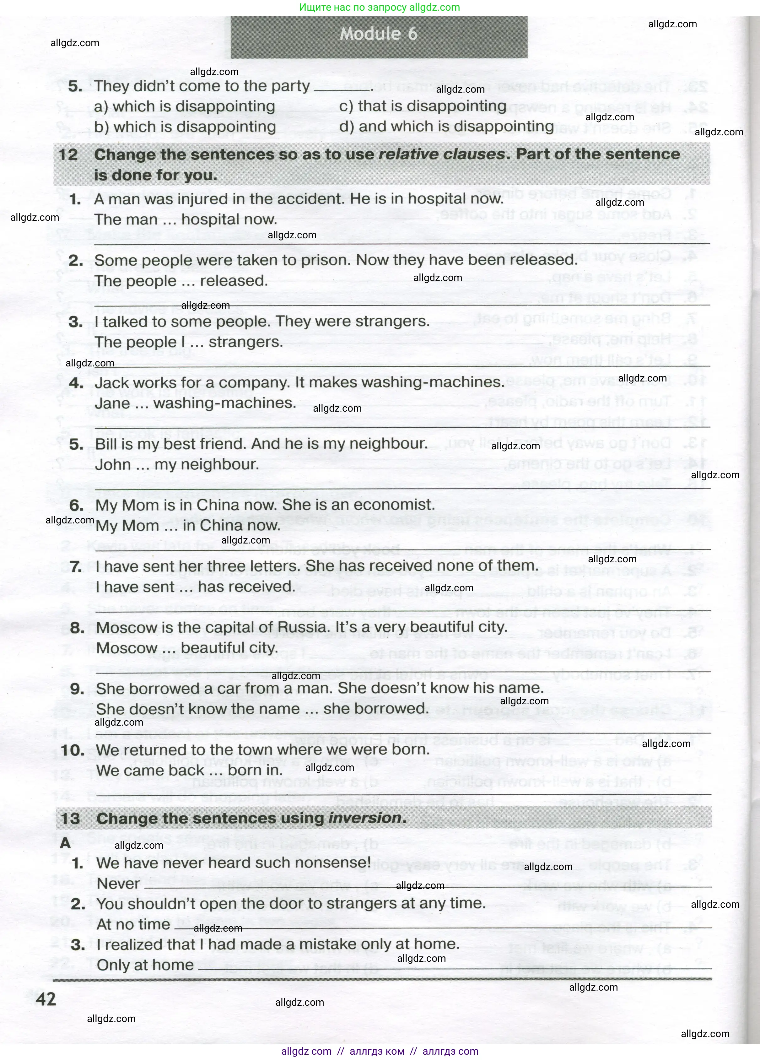 Английский язык (english), 9 класс сборник грамматических упражнений, авторы: Иняшкин Станислав Геннадьевич, Комиссаров Константин Вячеславович, издательство Просвещение, Москва, 2024, белого цвета, страница 42