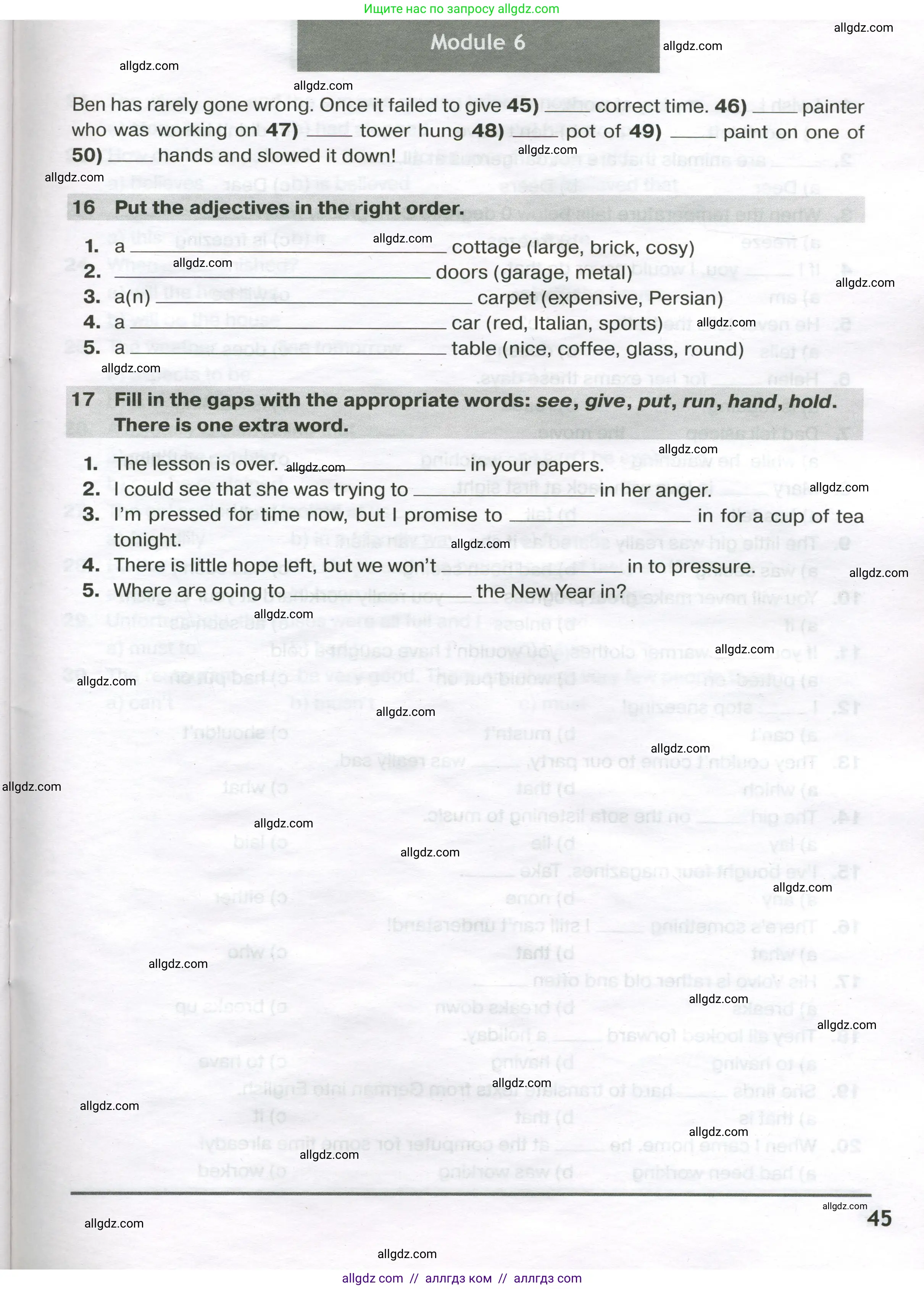 Английский язык (english), 9 класс сборник грамматических упражнений, авторы: Иняшкин Станислав Геннадьевич, Комиссаров Константин Вячеславович, издательство Просвещение, Москва, 2024, белого цвета, страница 45