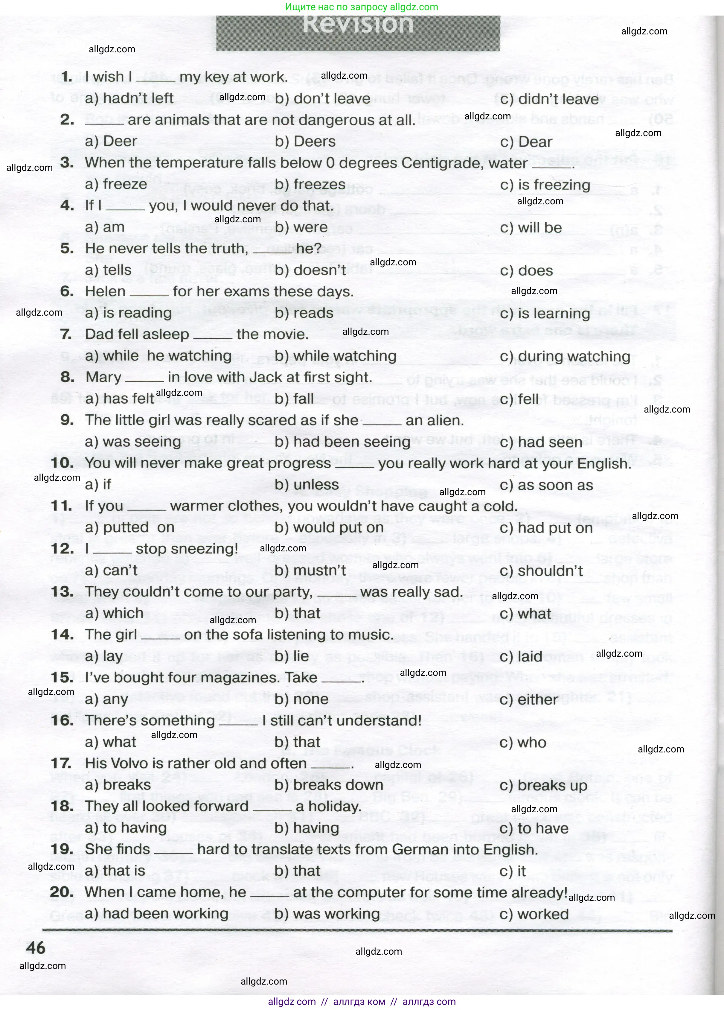 Английский язык (english), 9 класс сборник грамматических упражнений, авторы: Иняшкин Станислав Геннадьевич, Комиссаров Константин Вячеславович, издательство Просвещение, Москва, 2024, белого цвета, страница 46