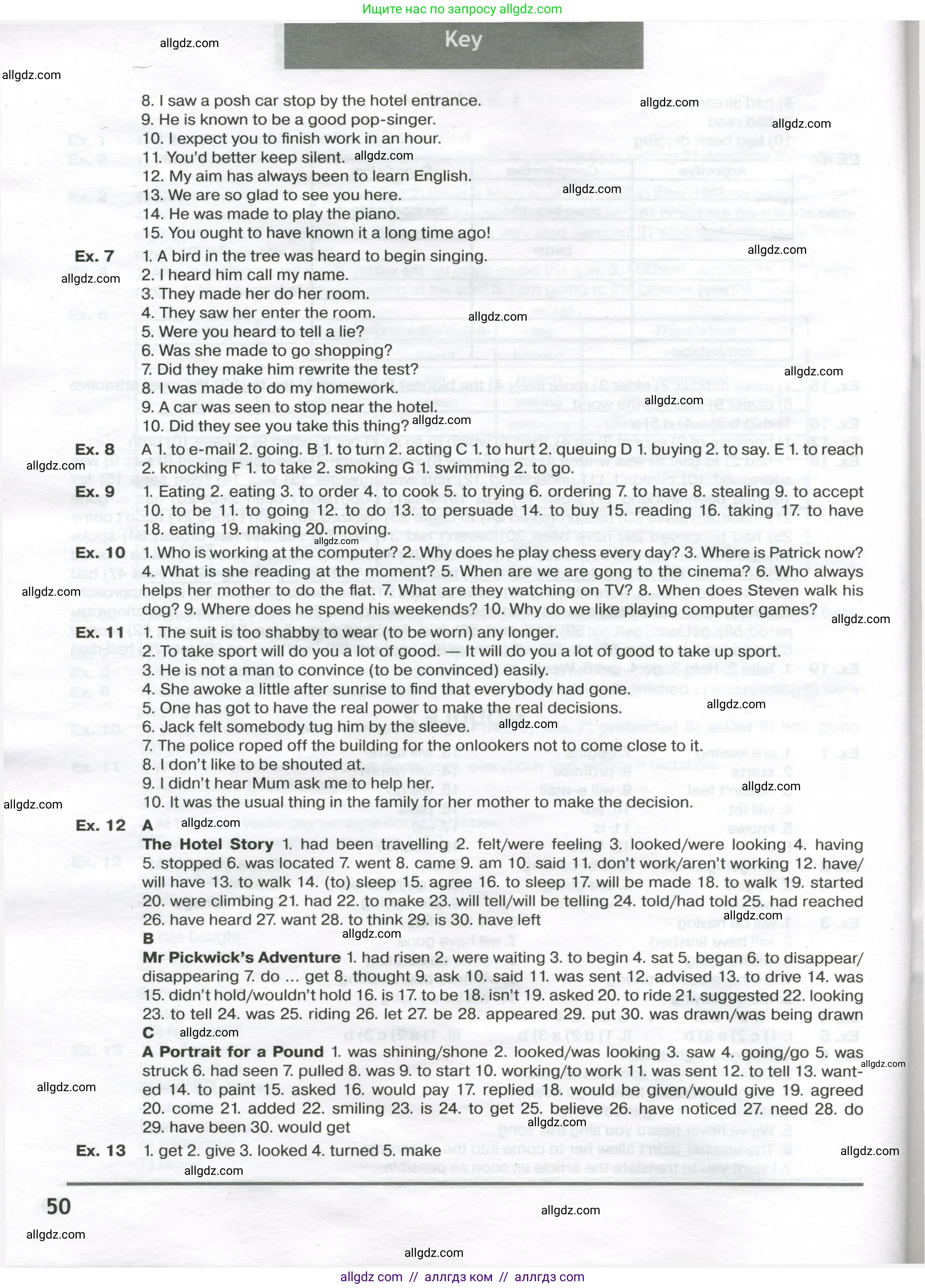 Английский язык (english), 9 класс сборник грамматических упражнений, авторы: Иняшкин Станислав Геннадьевич, Комиссаров Константин Вячеславович, издательство Просвещение, Москва, 2024, белого цвета, страница 50