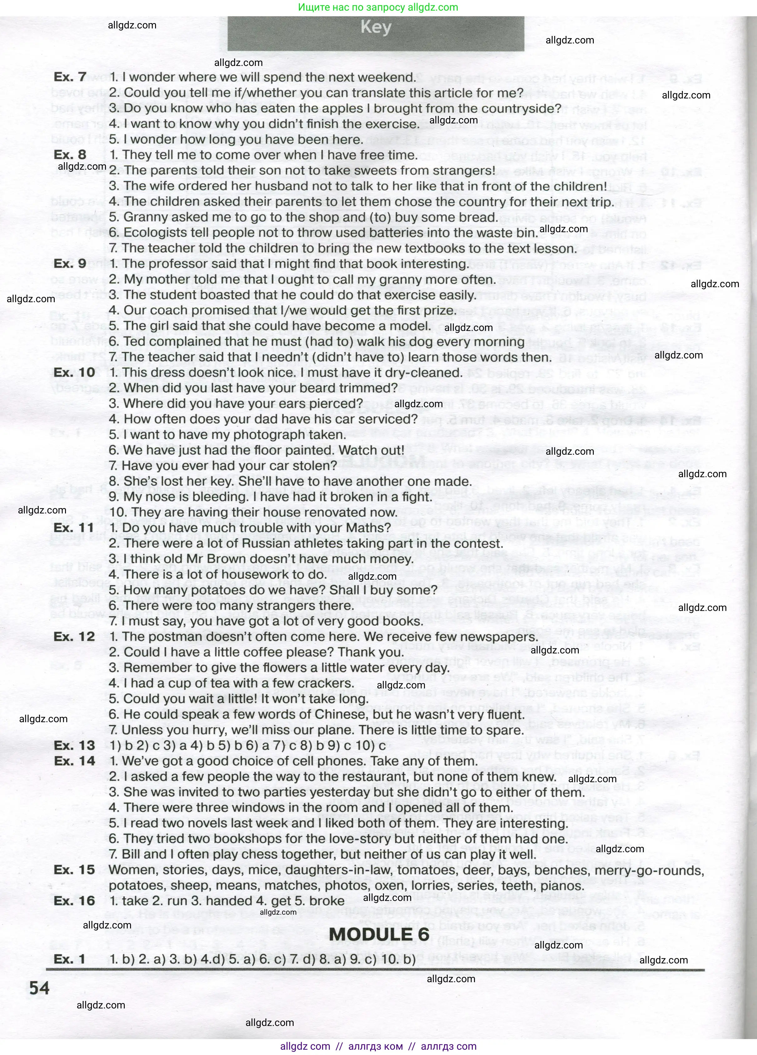 Английский язык (english), 9 класс сборник грамматических упражнений, авторы: Иняшкин Станислав Геннадьевич, Комиссаров Константин Вячеславович, издательство Просвещение, Москва, 2024, белого цвета, страница 54