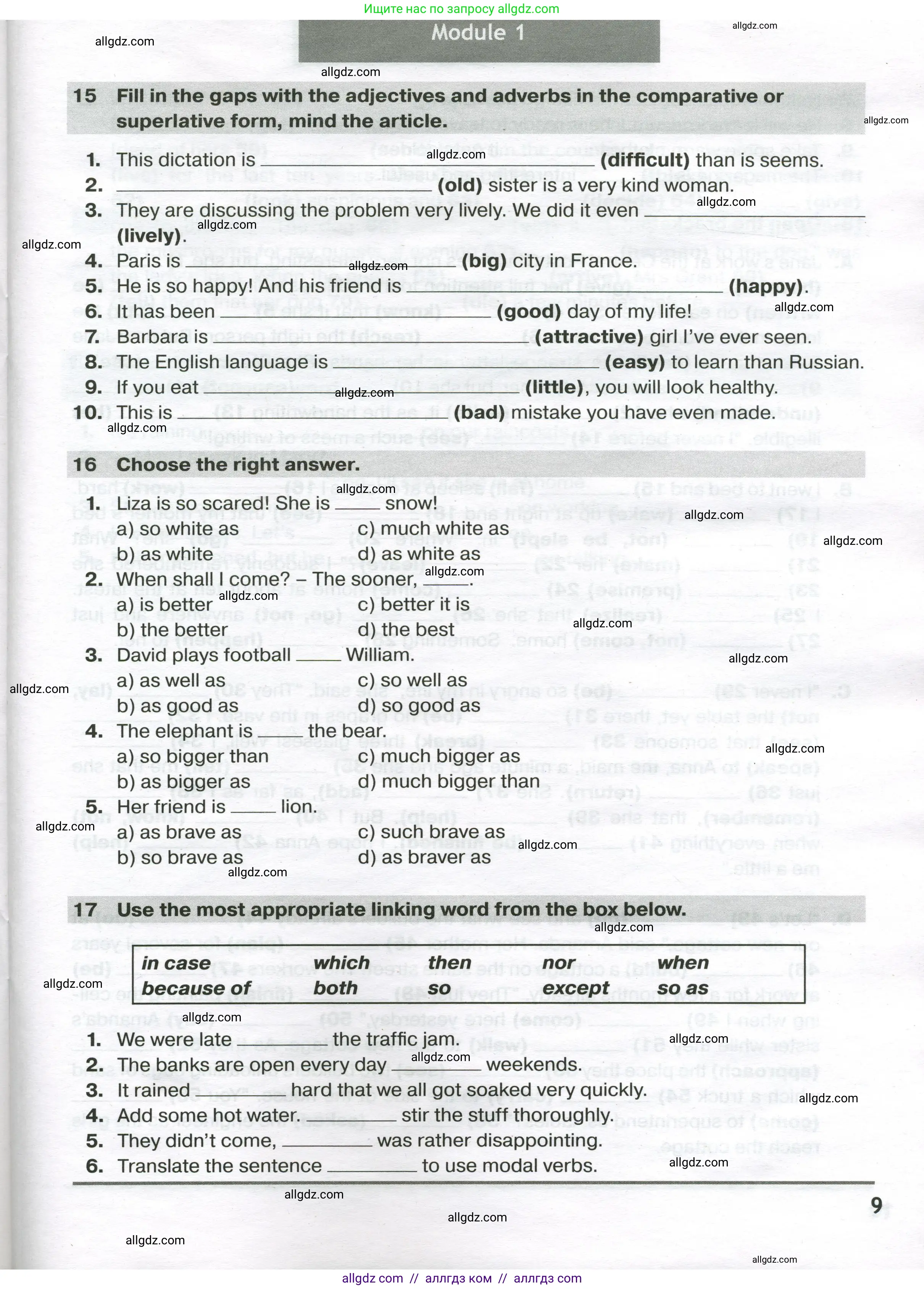 Английский язык (english), 9 класс сборник грамматических упражнений, авторы: Иняшкин Станислав Геннадьевич, Комиссаров Константин Вячеславович, издательство Просвещение, Москва, 2024, белого цвета, страница 9