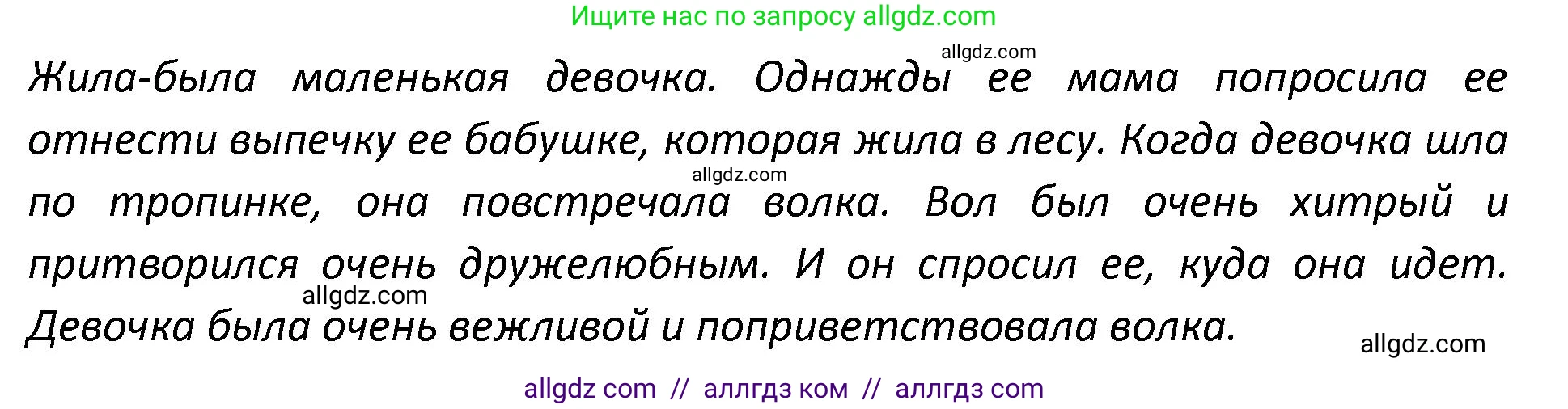 Английский язык (english), 9 класс сборник грамматических упражнений, авторы: Иняшкин Станислав Геннадьевич, Комиссаров Константин Вячеславович, издательство Просвещение, Москва, 2024, белого цвета, страница 7, номер 10, Решение 1 (2024-2027) (продолжение 2)