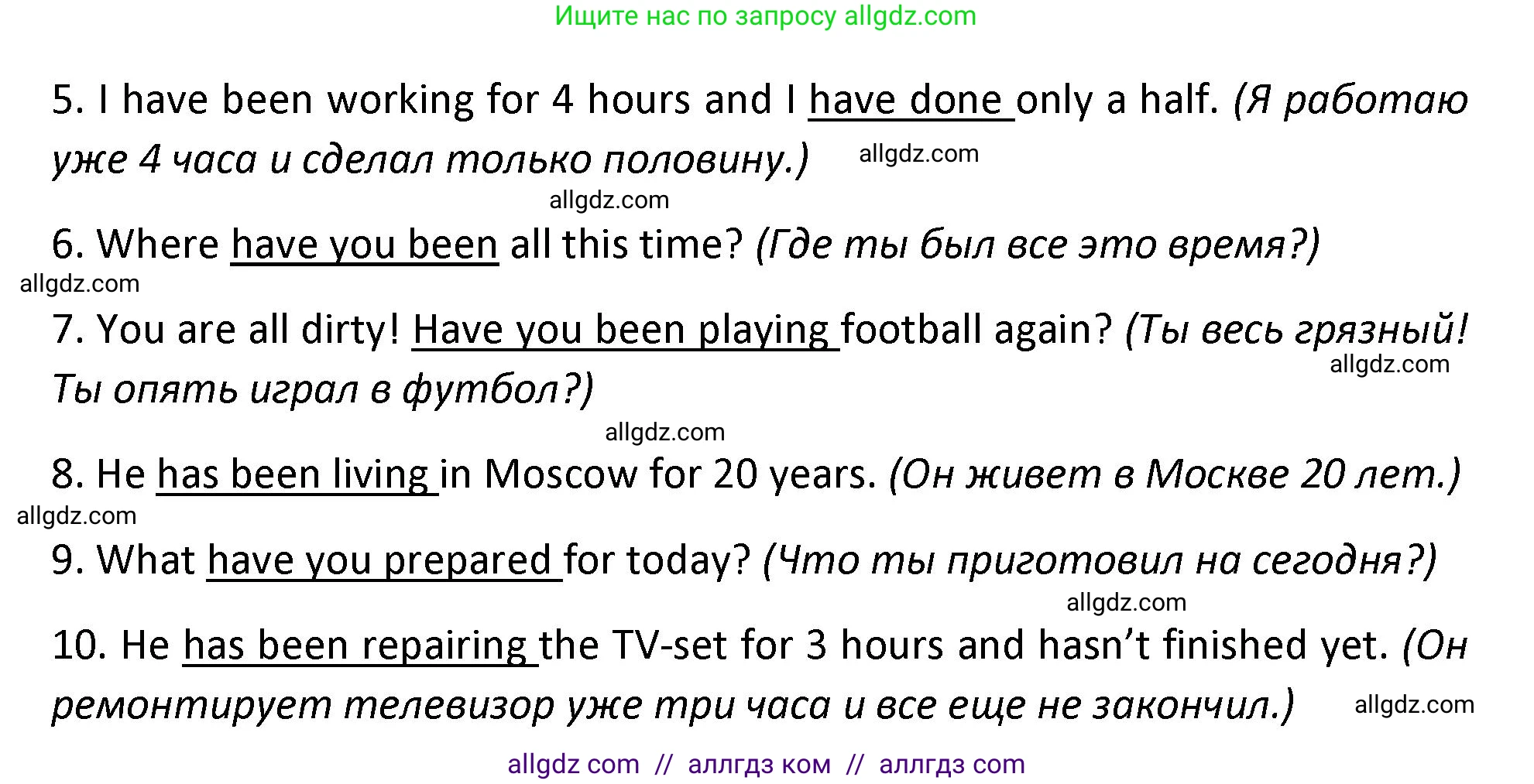 Английский язык (english), 9 класс сборник грамматических упражнений, авторы: Иняшкин Станислав Геннадьевич, Комиссаров Константин Вячеславович, издательство Просвещение, Москва, 2024, белого цвета, страница 6, номер 6, Решение 1 (2024-2027) (продолжение 2)