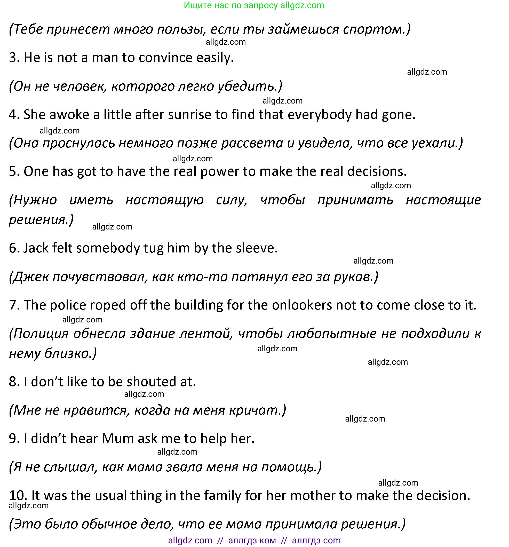 Английский язык (english), 9 класс сборник грамматических упражнений, авторы: Иняшкин Станислав Геннадьевич, Комиссаров Константин Вячеславович, издательство Просвещение, Москва, 2024, белого цвета, страница 16, номер 11, Решение 1 (2024-2027) (продолжение 2)