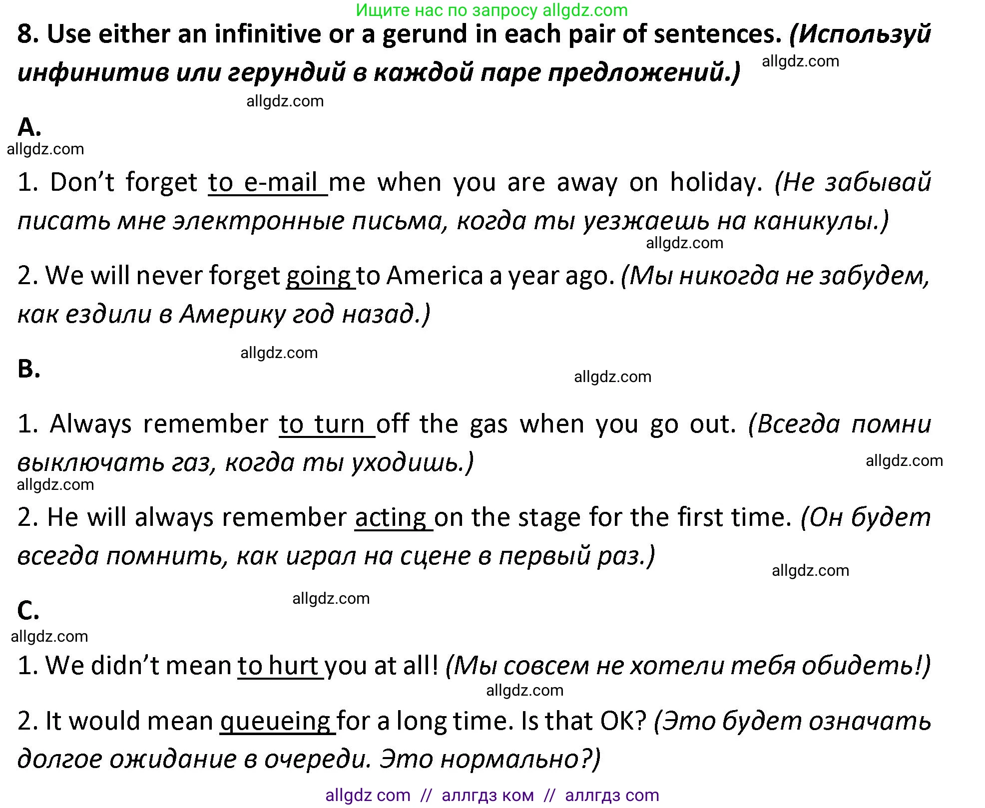 Английский язык (english), 9 класс сборник грамматических упражнений, авторы: Иняшкин Станислав Геннадьевич, Комиссаров Константин Вячеславович, издательство Просвещение, Москва, 2024, белого цвета, страница 15, номер 8, Решение 1 (2024-2027)