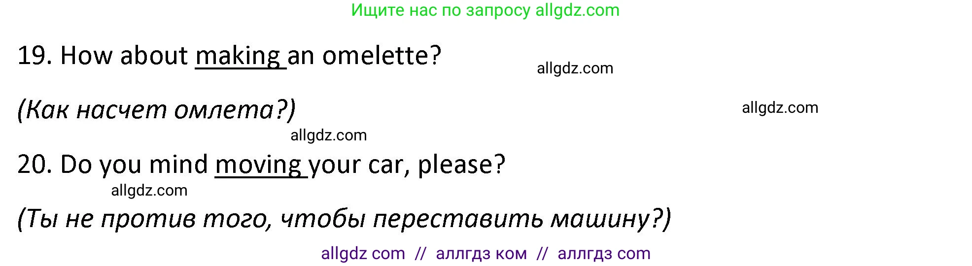 Английский язык (english), 9 класс сборник грамматических упражнений, авторы: Иняшкин Станислав Геннадьевич, Комиссаров Константин Вячеславович, издательство Просвещение, Москва, 2024, белого цвета, страница 15, номер 9, Решение 1 (2024-2027) (продолжение 3)
