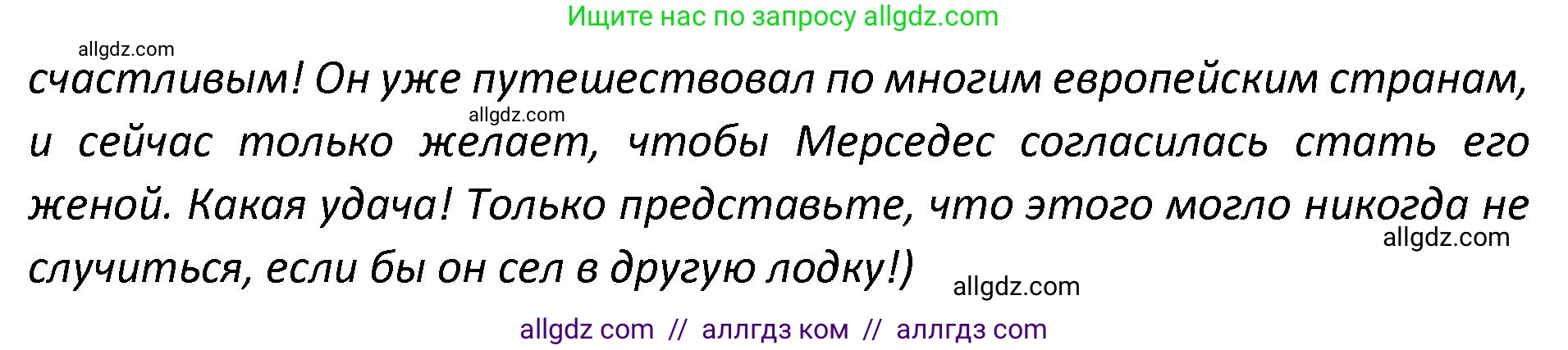 Английский язык (english), 9 класс сборник грамматических упражнений, авторы: Иняшкин Станислав Геннадьевич, Комиссаров Константин Вячеславович, издательство Просвещение, Москва, 2024, белого цвета, страница 31, номер 13, Решение 1 (2024-2027) (продолжение 2)