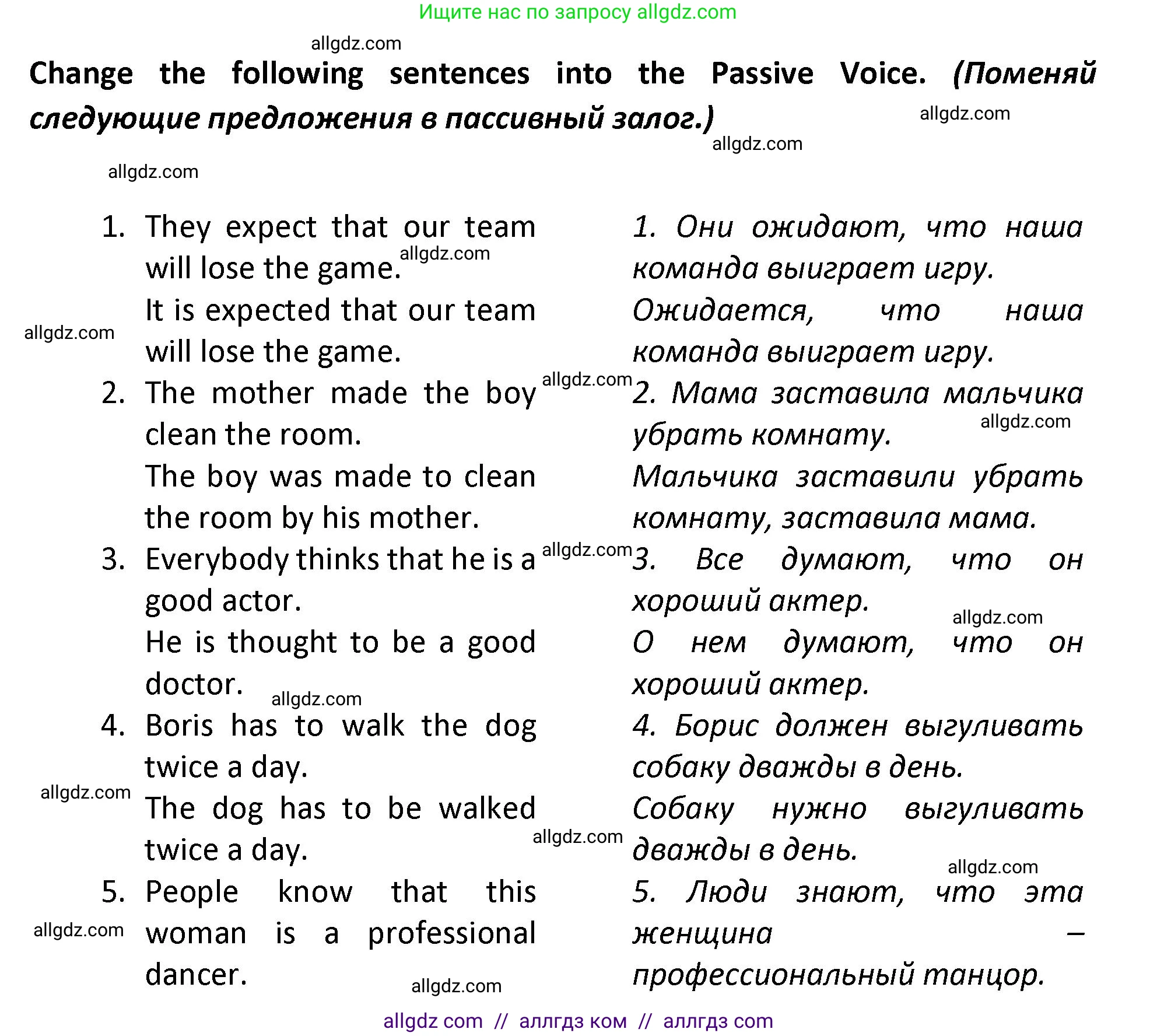 Английский язык (english), 9 класс сборник грамматических упражнений, авторы: Иняшкин Станислав Геннадьевич, Комиссаров Константин Вячеславович, издательство Просвещение, Москва, 2024, белого цвета, страница 28, номер 6, Решение 1 (2024-2027)