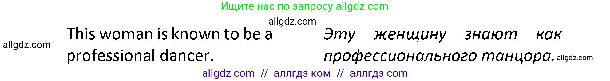Английский язык (english), 9 класс сборник грамматических упражнений, авторы: Иняшкин Станислав Геннадьевич, Комиссаров Константин Вячеславович, издательство Просвещение, Москва, 2024, белого цвета, страница 28, номер 6, Решение 1 (2024-2027) (продолжение 2)