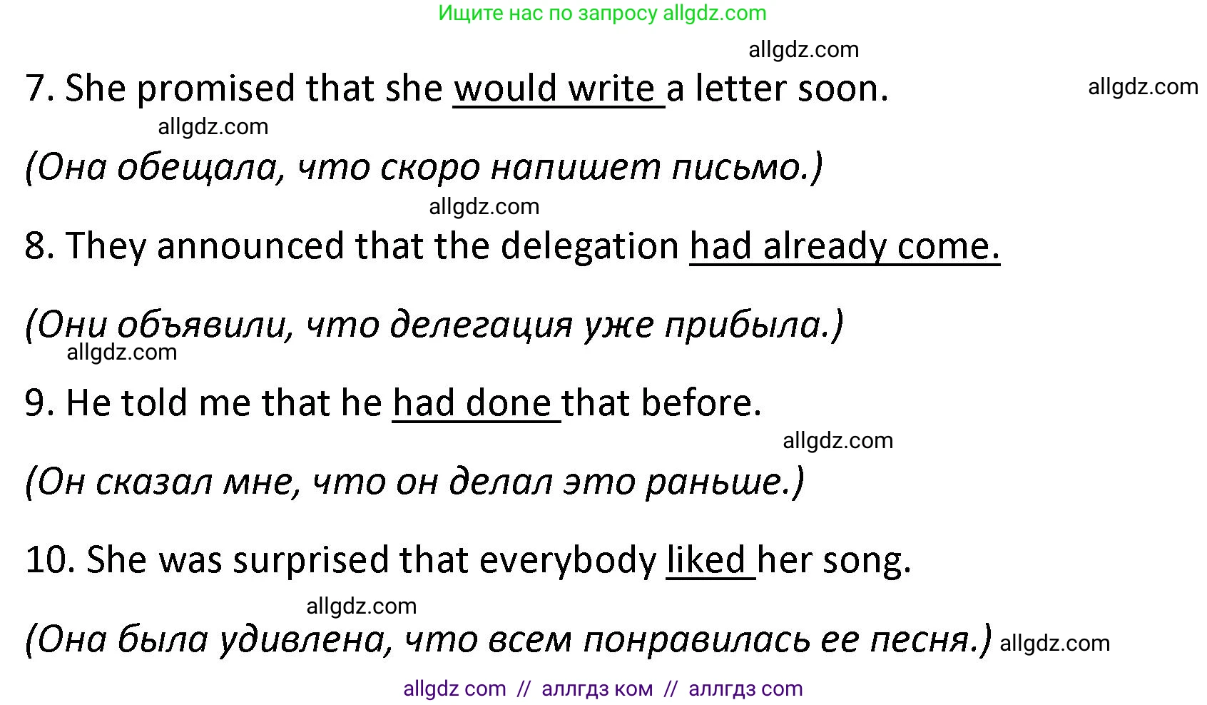 Английский язык (english), 9 класс сборник грамматических упражнений, авторы: Иняшкин Станислав Геннадьевич, Комиссаров Константин Вячеславович, издательство Просвещение, Москва, 2024, белого цвета, страница 32, номер 1, Решение 1 (2024-2027) (продолжение 2)