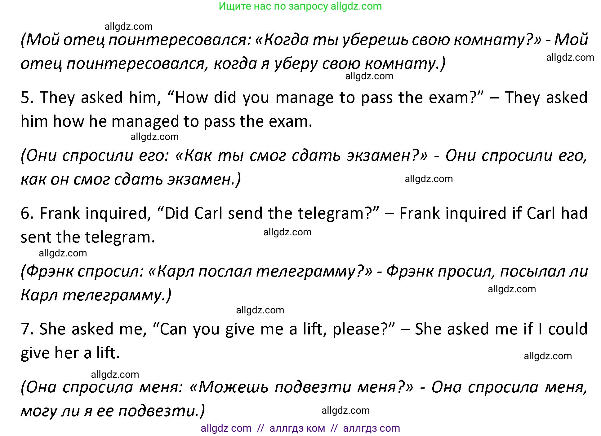 Английский язык (english), 9 класс сборник грамматических упражнений, авторы: Иняшкин Станислав Геннадьевич, Комиссаров Константин Вячеславович, издательство Просвещение, Москва, 2024, белого цвета, страница 33, номер 5, Решение 1 (2024-2027) (продолжение 2)