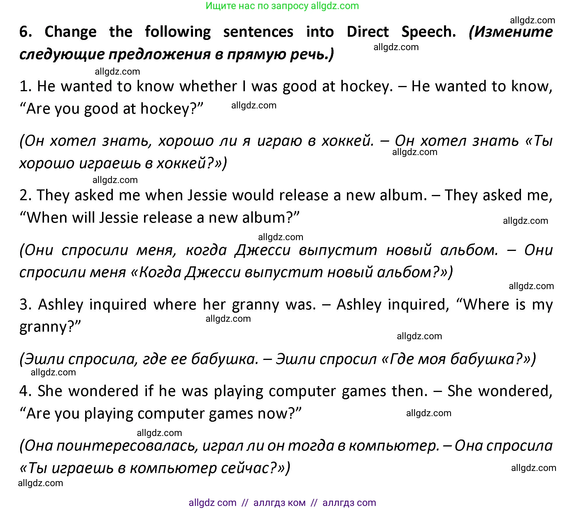 Английский язык (english), 9 класс сборник грамматических упражнений, авторы: Иняшкин Станислав Геннадьевич, Комиссаров Константин Вячеславович, издательство Просвещение, Москва, 2024, белого цвета, страница 34, номер 6, Решение 1 (2024-2027)