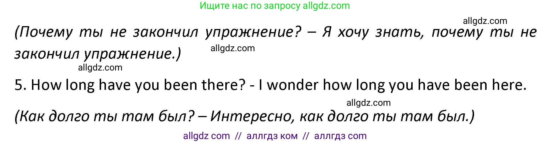 Английский язык (english), 9 класс сборник грамматических упражнений, авторы: Иняшкин Станислав Геннадьевич, Комиссаров Константин Вячеславович, издательство Просвещение, Москва, 2024, белого цвета, страница 34, номер 7, Решение 1 (2024-2027) (продолжение 2)