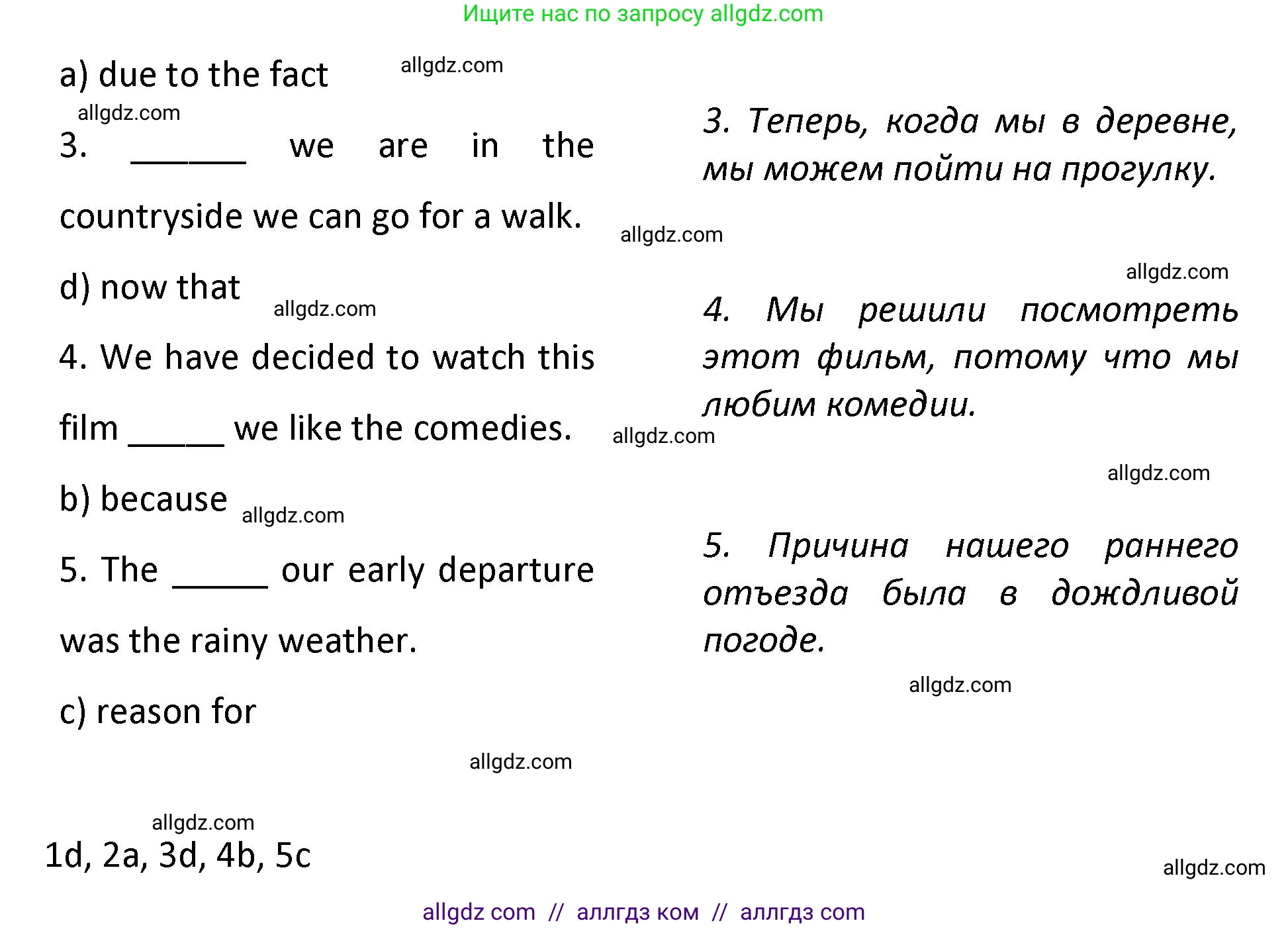 Английский язык (english), 9 класс сборник грамматических упражнений, авторы: Иняшкин Станислав Геннадьевич, Комиссаров Константин Вячеславович, издательство Просвещение, Москва, 2024, белого цвета, страница 39, номер 3, Решение 1 (2024-2027) (продолжение 2)