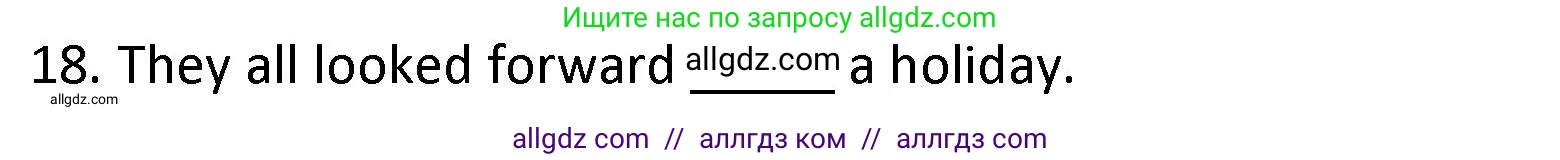 Английский язык (english), 9 класс сборник грамматических упражнений, авторы: Иняшкин Станислав Геннадьевич, Комиссаров Константин Вячеславович, издательство Просвещение, Москва, 2024, белого цвета, страница 46, номер 18, Решение 1 (2024-2027)