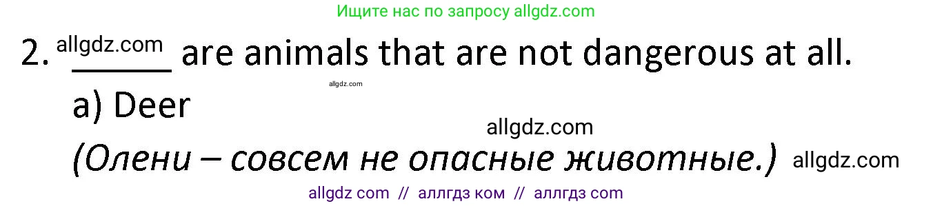 Английский язык (english), 9 класс сборник грамматических упражнений, авторы: Иняшкин Станислав Геннадьевич, Комиссаров Константин Вячеславович, издательство Просвещение, Москва, 2024, белого цвета, страница 46, номер 2, Решение 1 (2024-2027)