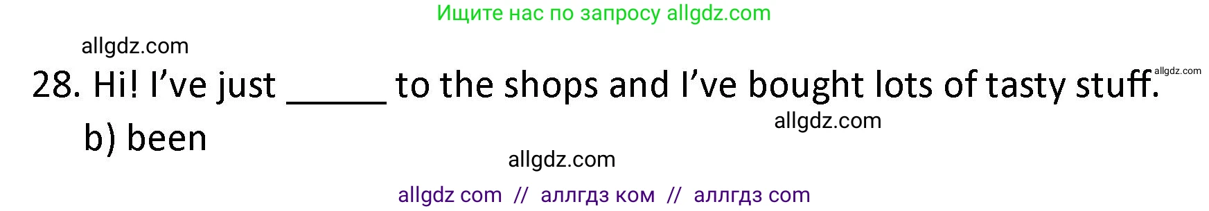 Английский язык (english), 9 класс сборник грамматических упражнений, авторы: Иняшкин Станислав Геннадьевич, Комиссаров Константин Вячеславович, издательство Просвещение, Москва, 2024, белого цвета, страница 47, номер 28, Решение 1 (2024-2027)