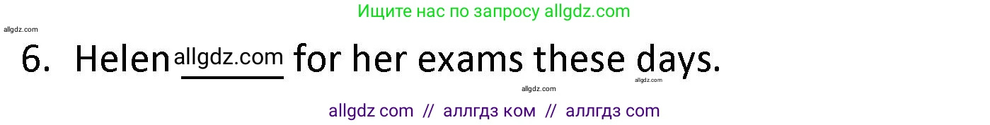 Английский язык (english), 9 класс сборник грамматических упражнений, авторы: Иняшкин Станислав Геннадьевич, Комиссаров Константин Вячеславович, издательство Просвещение, Москва, 2024, белого цвета, страница 46, номер 6, Решение 1 (2024-2027)