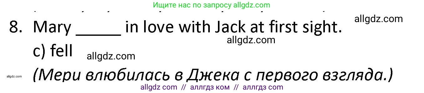 Английский язык (english), 9 класс сборник грамматических упражнений, авторы: Иняшкин Станислав Геннадьевич, Комиссаров Константин Вячеславович, издательство Просвещение, Москва, 2024, белого цвета, страница 46, номер 8, Решение 1 (2024-2027)
