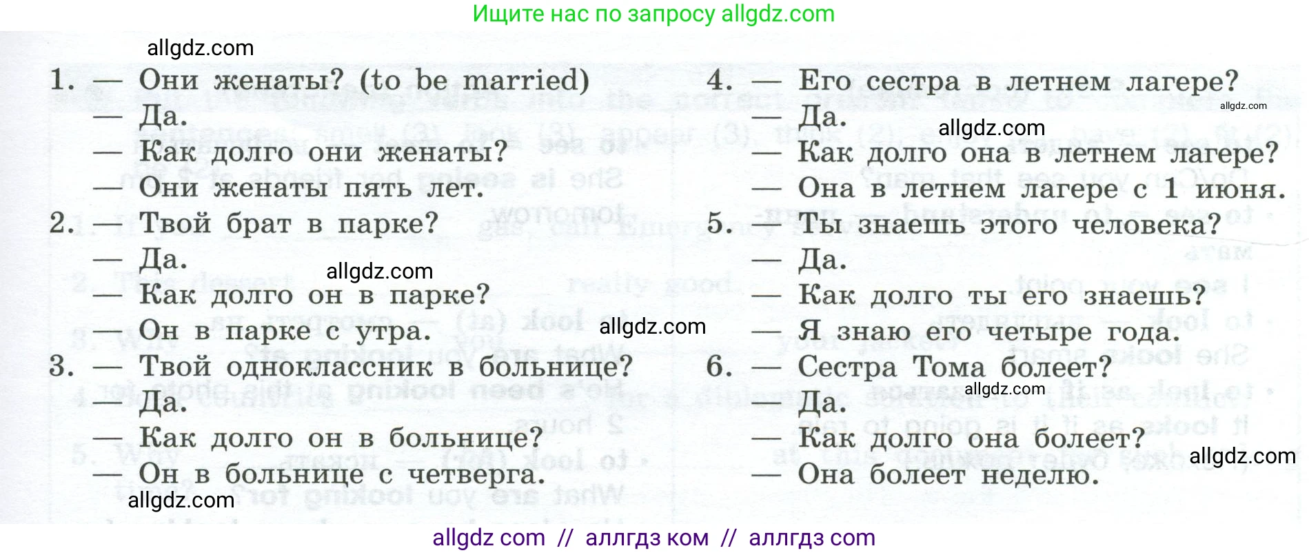 Английский язык (english), 9 класс Грамматический тренажёр, автор: Тимофеева Светлана Леонидовна, издательство Просвещение, Москва, 2024, страница 20, номер 12, Условие 2024-2027 (продолжение 2)